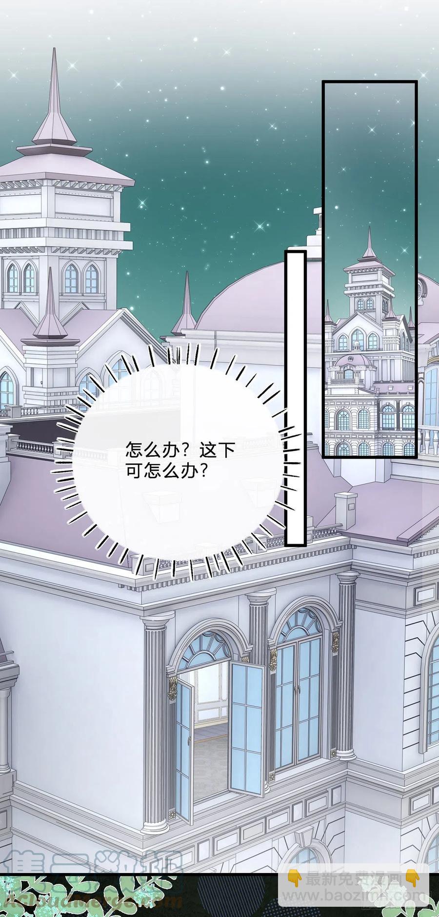 第51话 三哥的秘密-第51话
