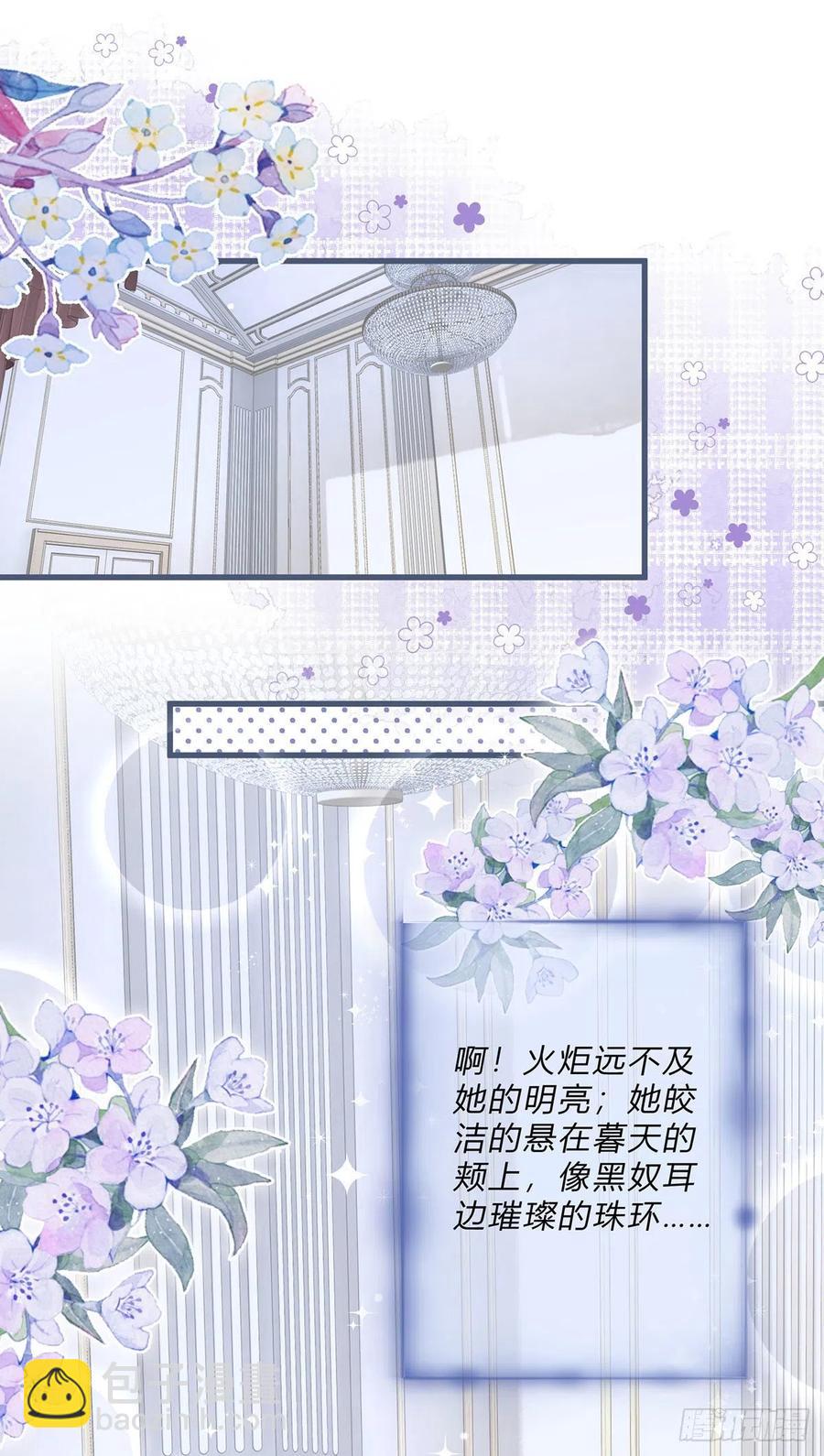第51话 三哥的秘密-第51话