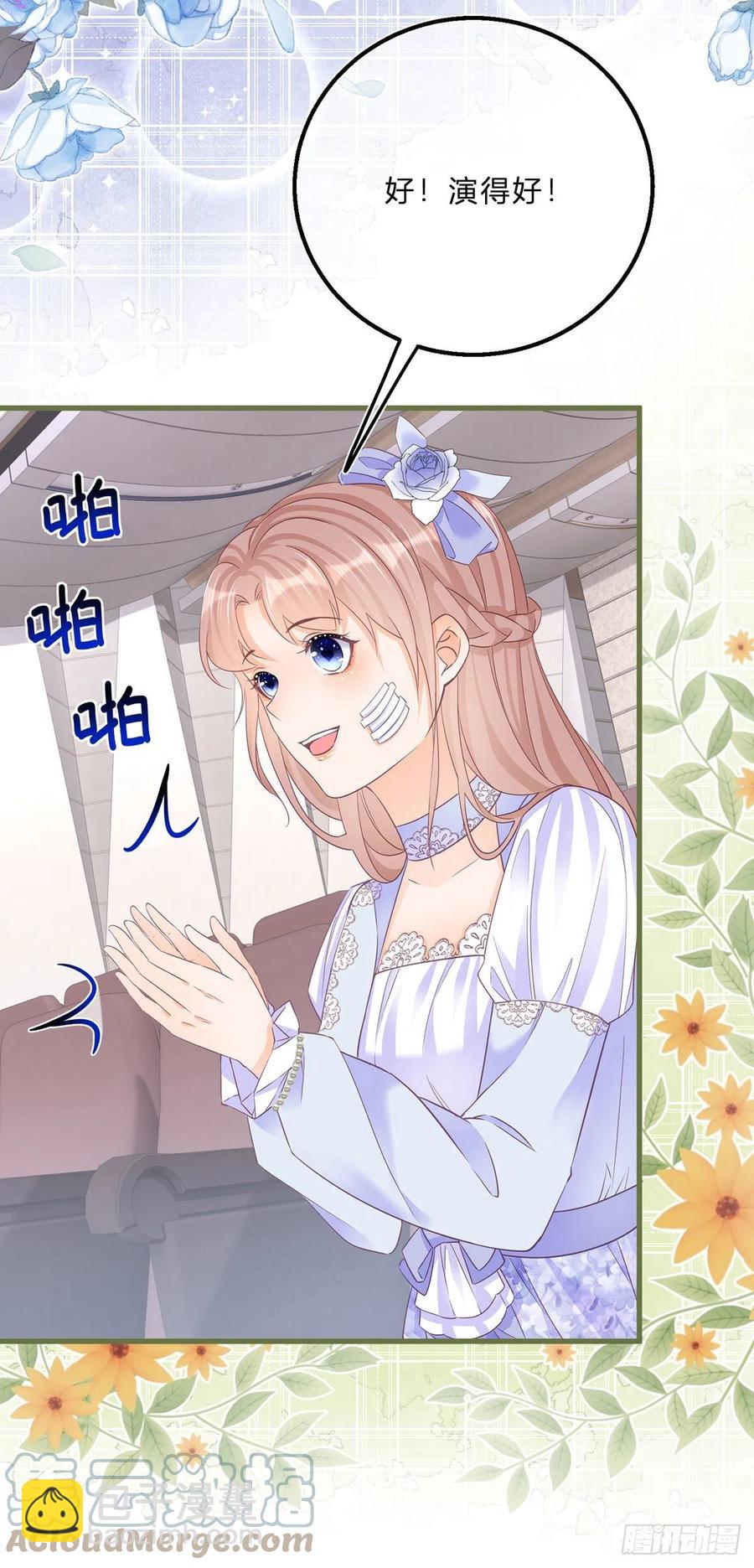 第51话 三哥的秘密-第51话