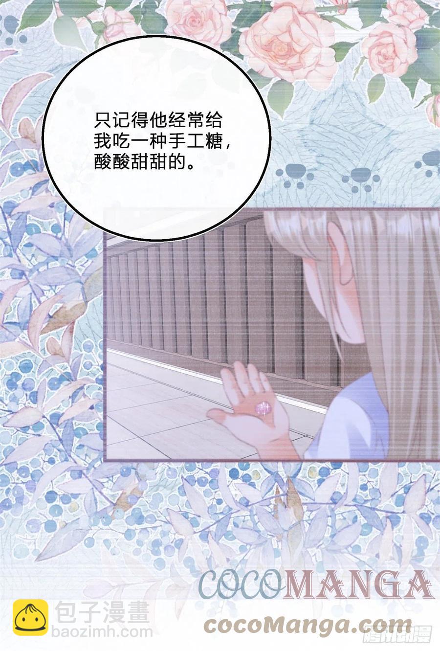 第53话 别动，听话-第53话