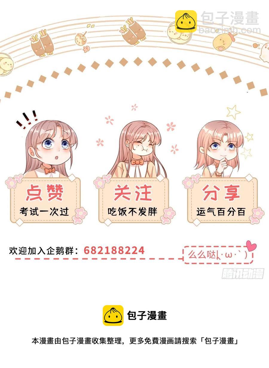 第53话 别动，听话-第53话