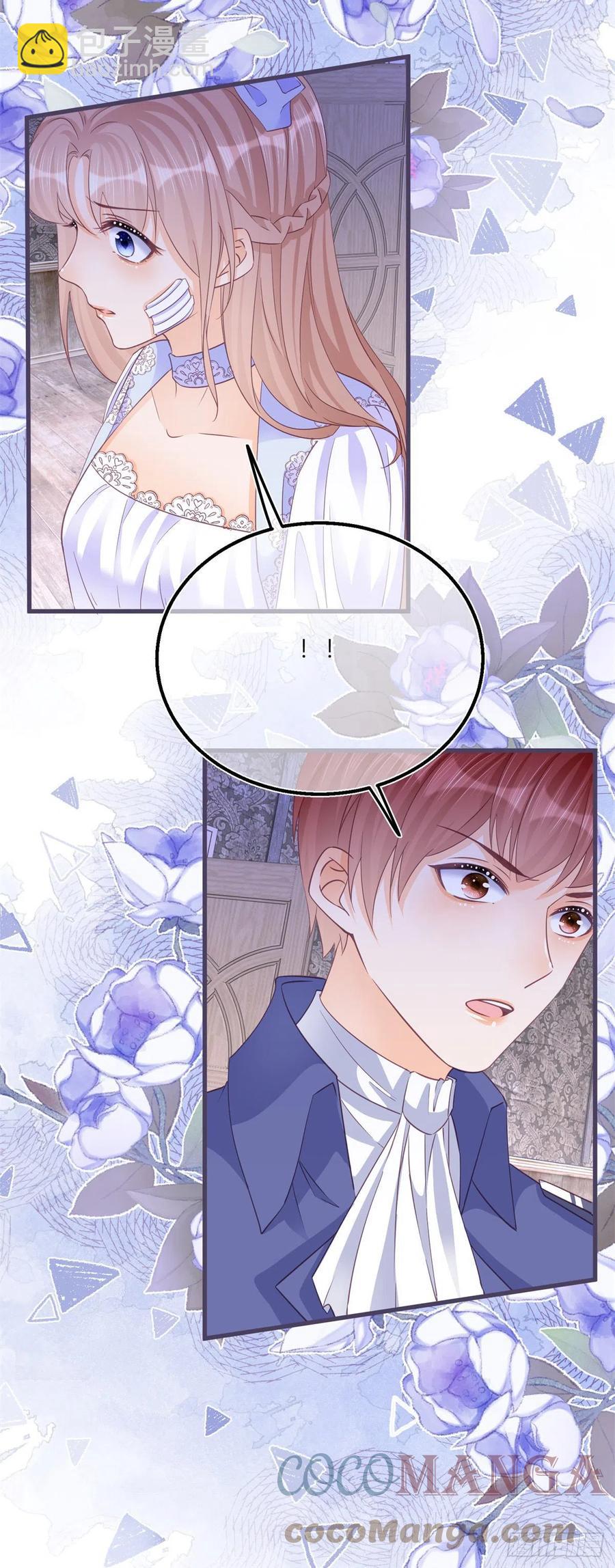 第53话 别动，听话-第53话