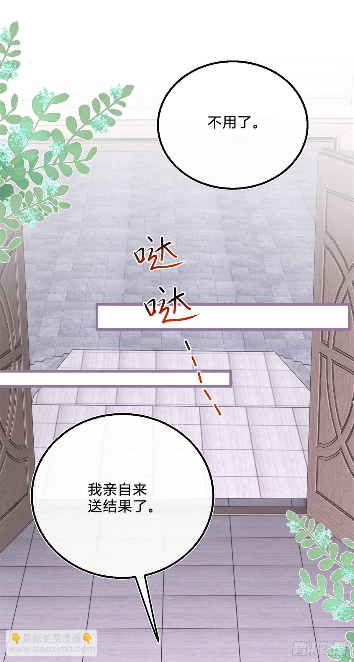 第55话 你怎么解释？-第55话