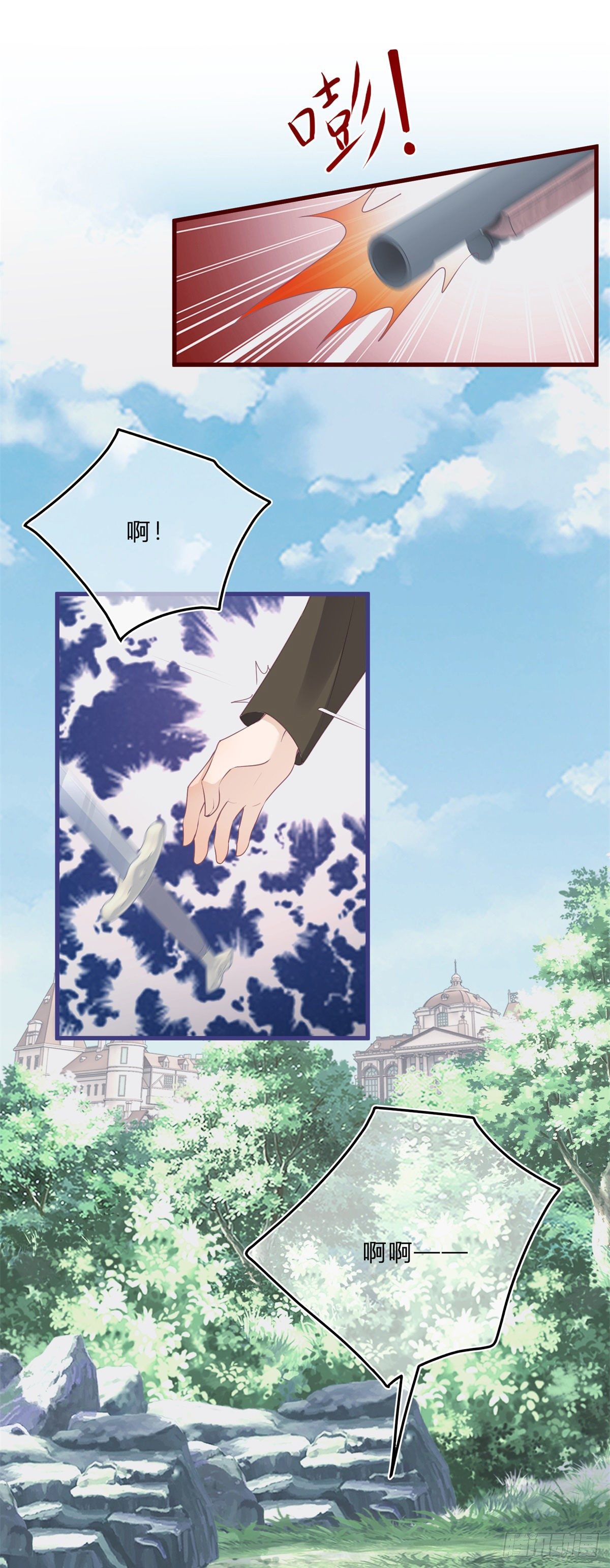第55话 你怎么解释？-第55话