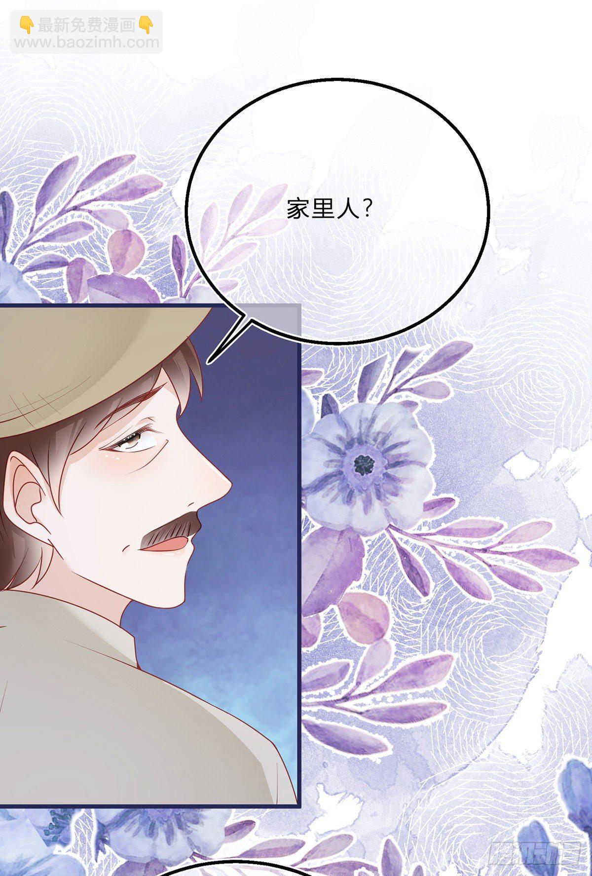 第57话 被暴民围困-第57话