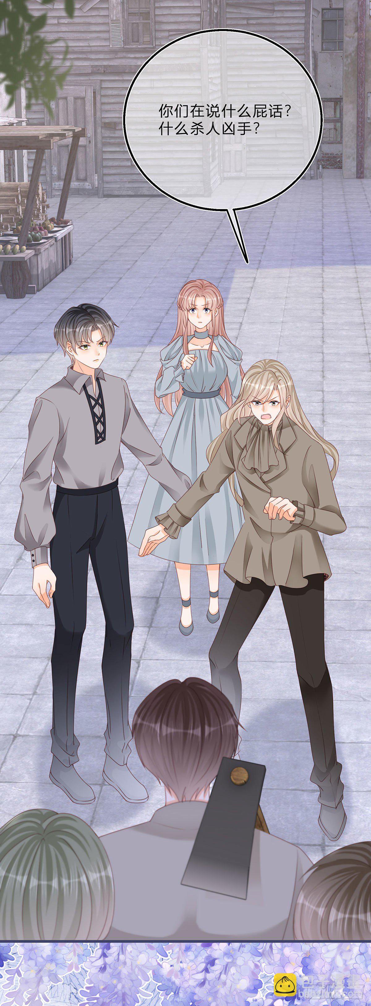 第57话 被暴民围困-第57话