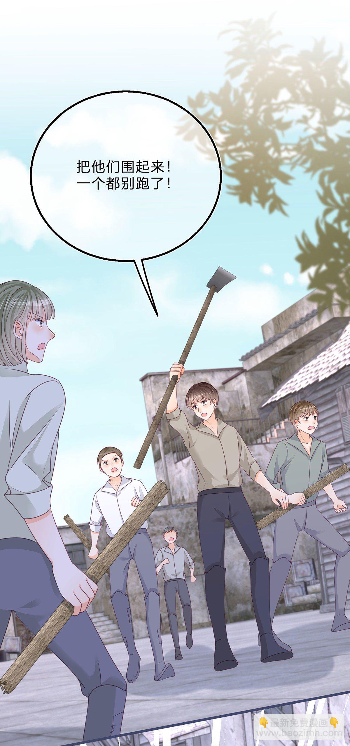 第57话 被暴民围困-第57话