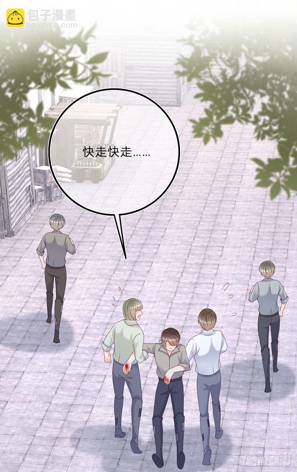 第57话 被暴民围困-第57话
