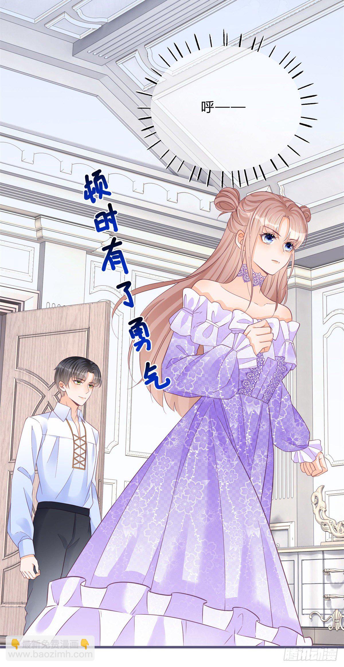 第59话 一个月后订婚-第59话