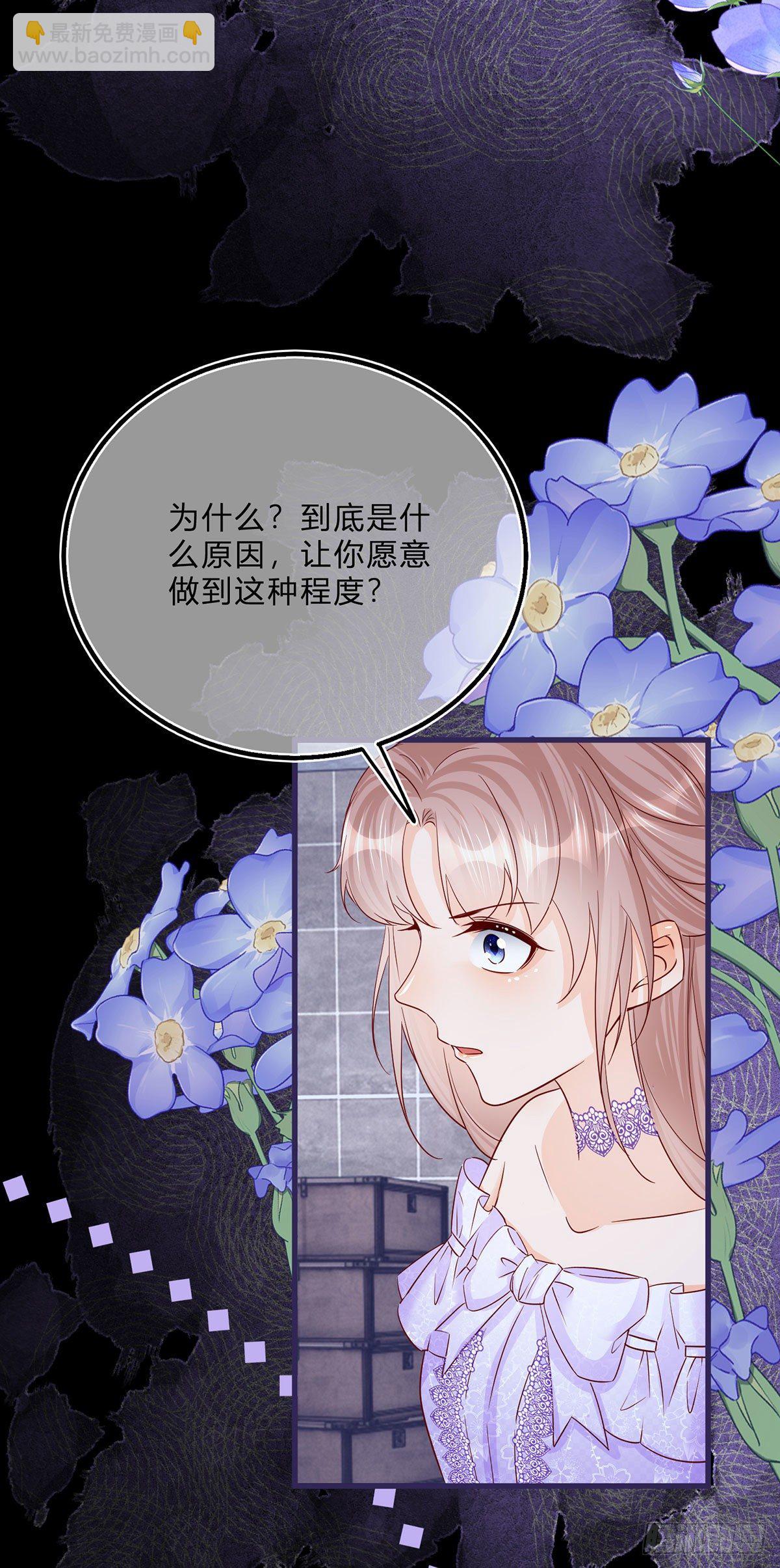 第63话 一起死吧-第63话