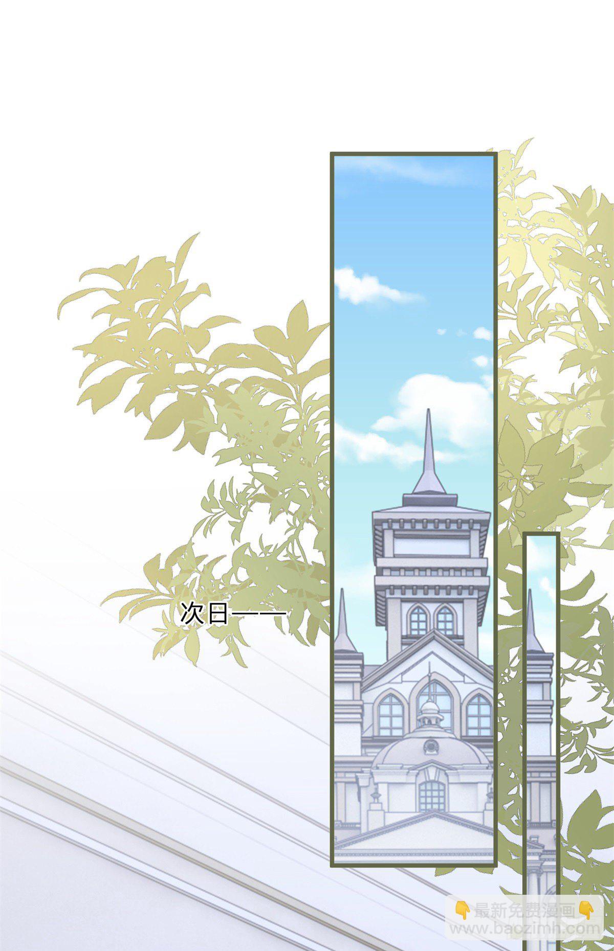 第65话 为什么失忆？-第65话