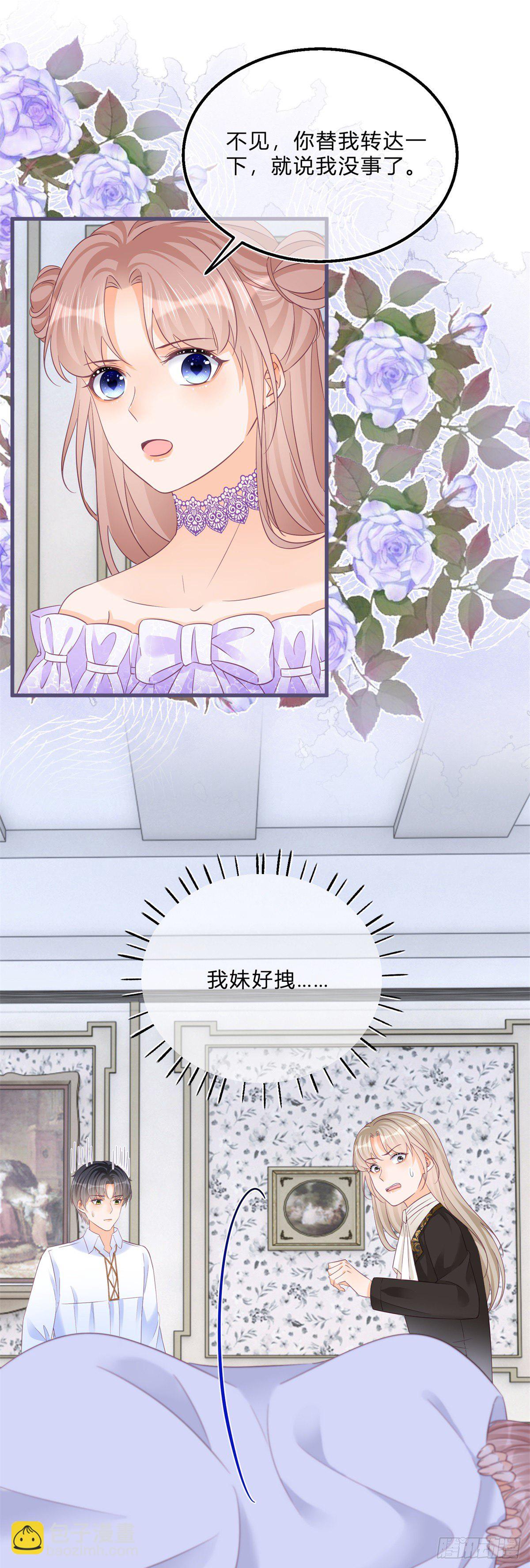 第65话 为什么失忆？-第65话