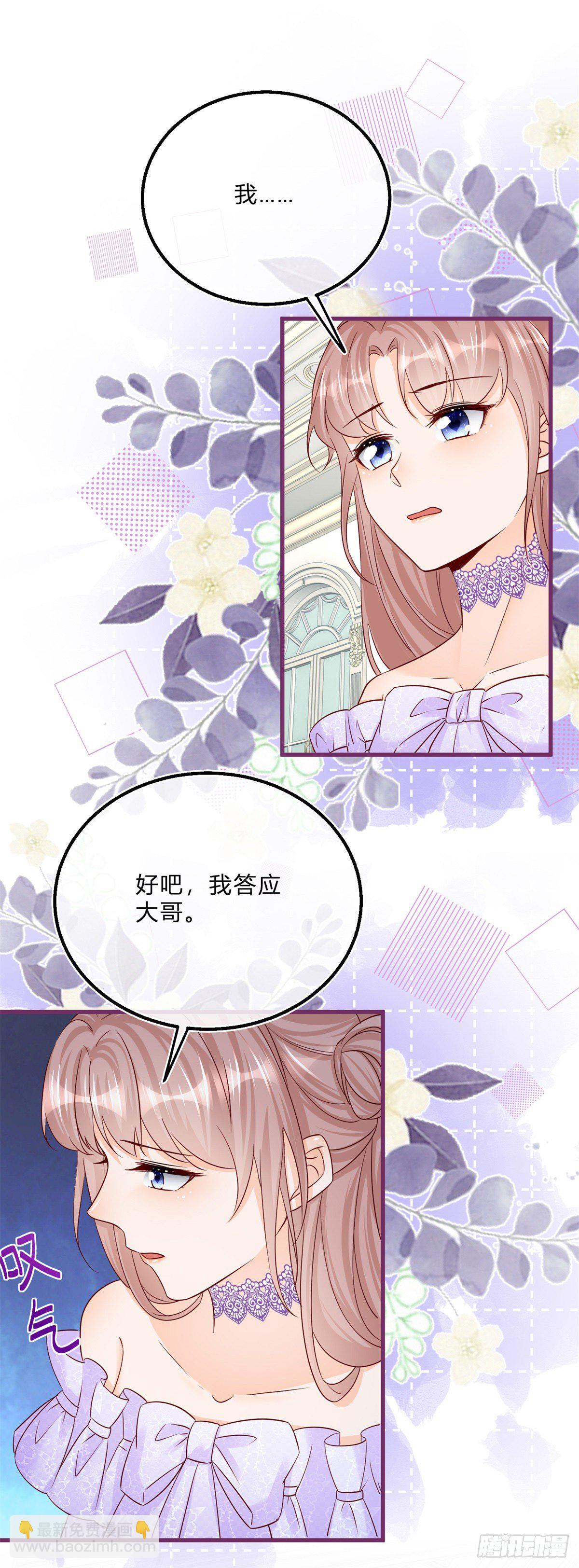 第67话 突然退学-第67话