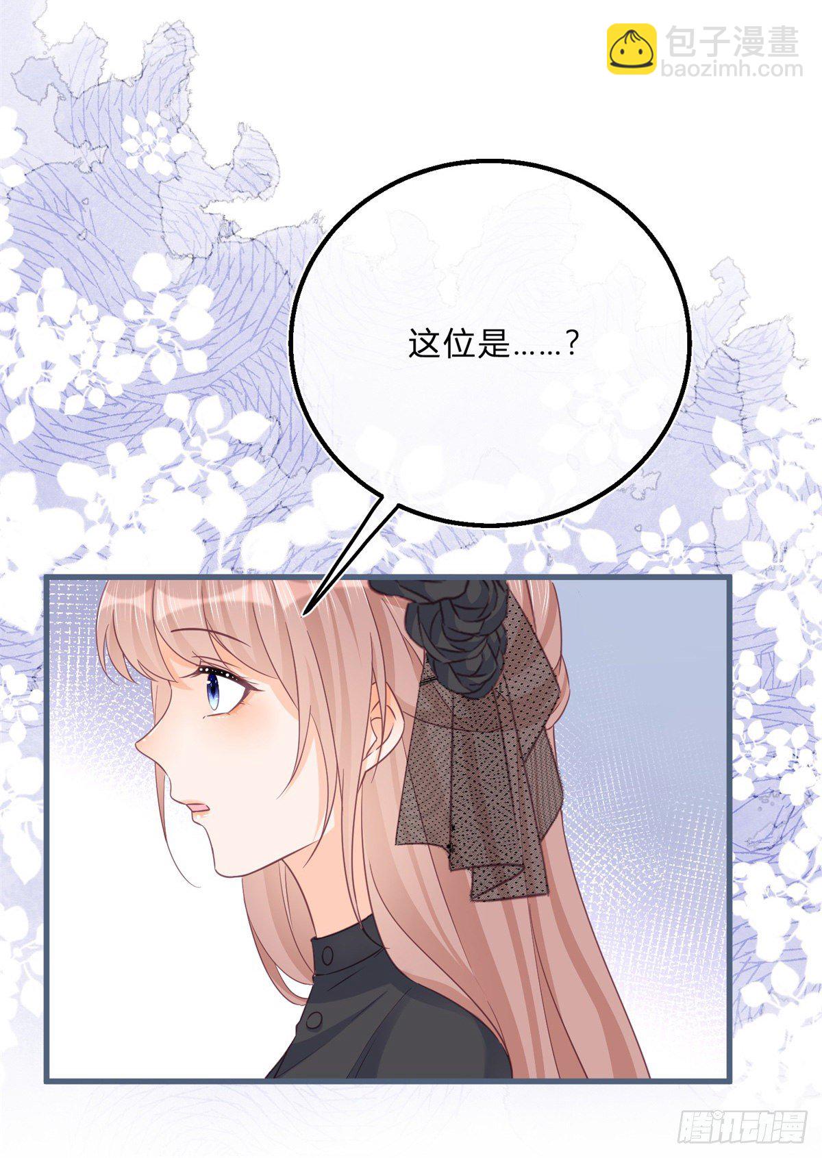 第67话 突然退学-第67话
