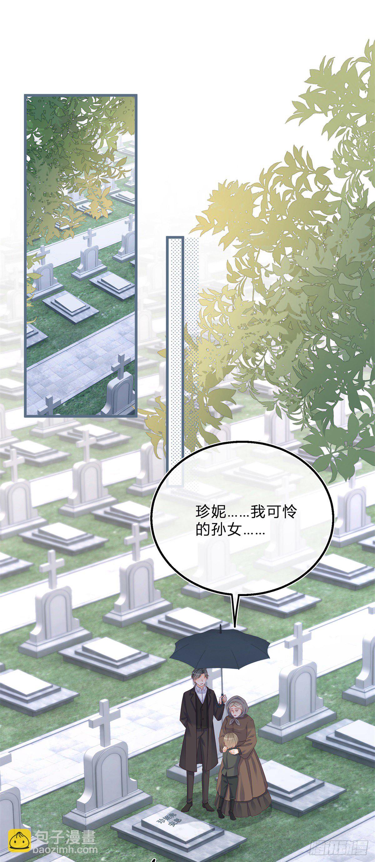 第67话 突然退学-第67话