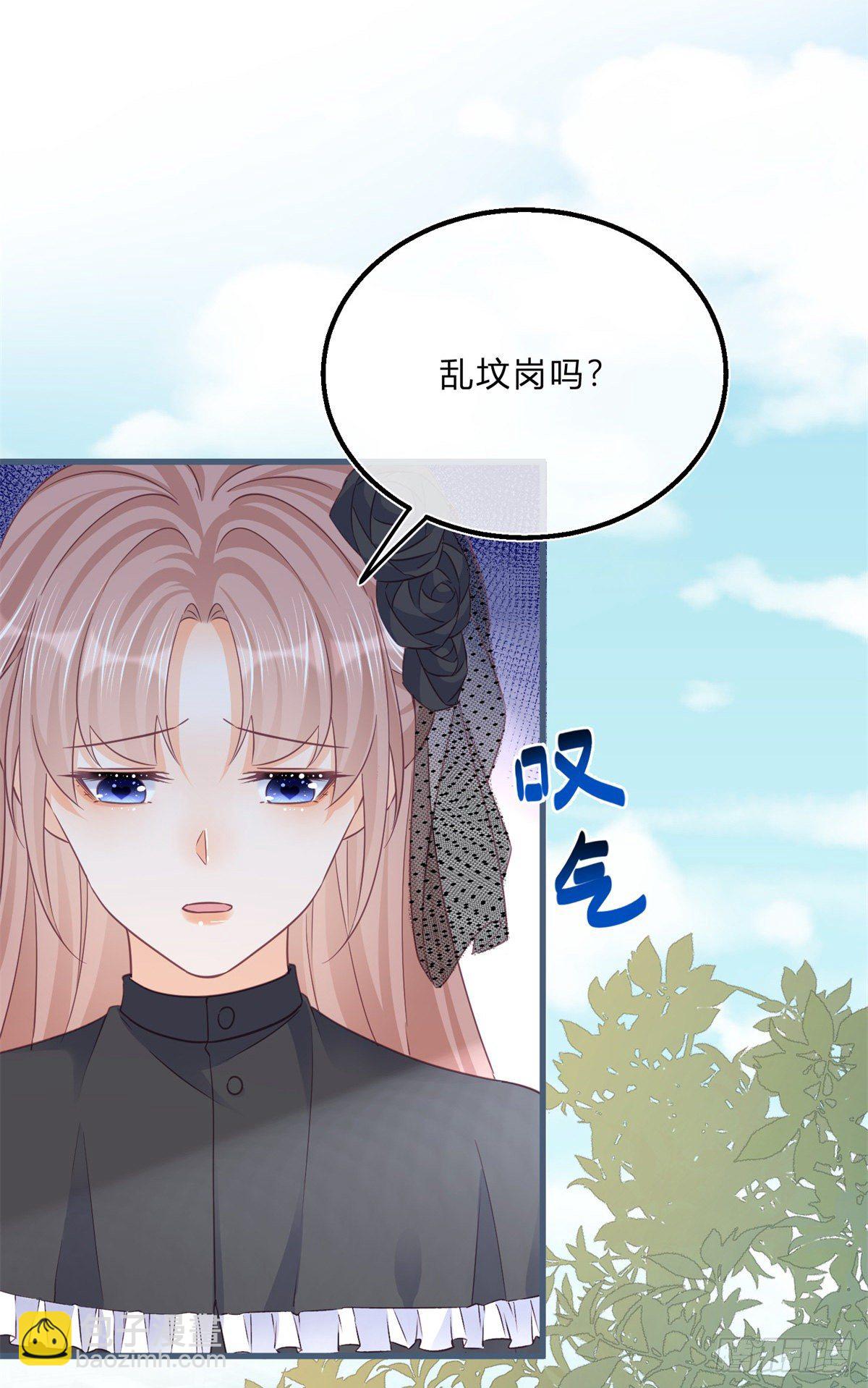 第67话 突然退学-第67话