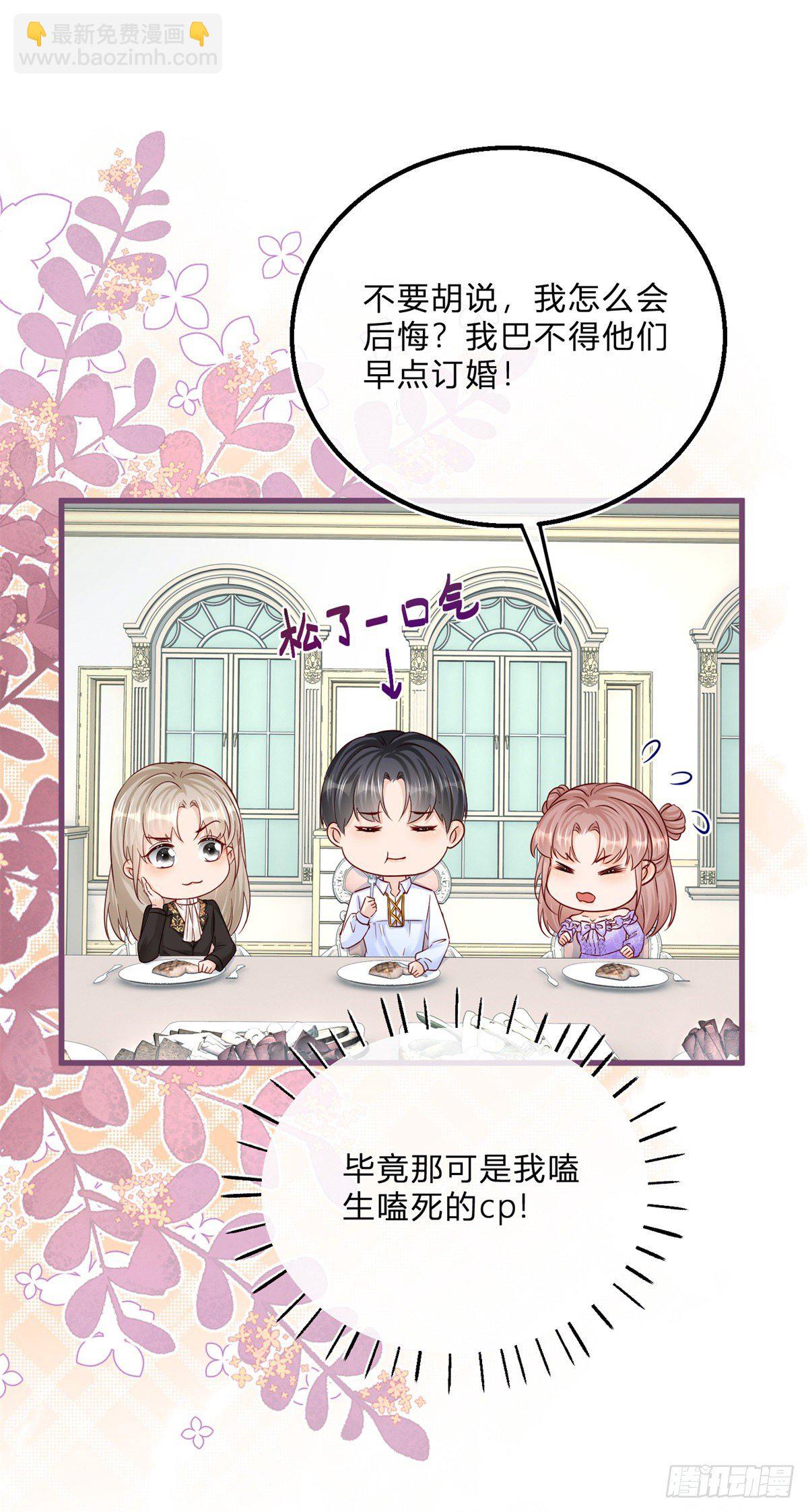 第67话 突然退学-第67话