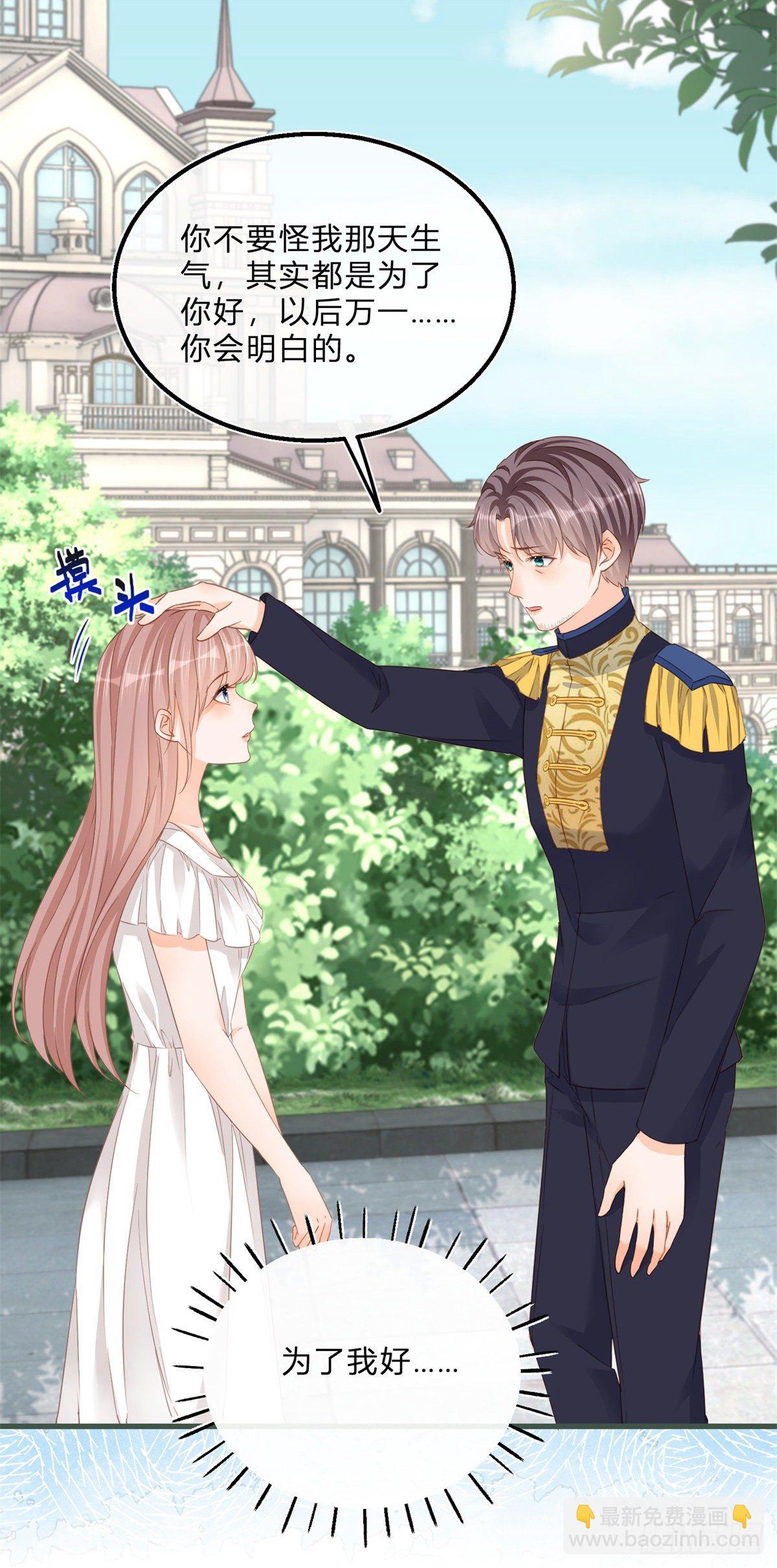 第69话 你快穿上衣服-第69话