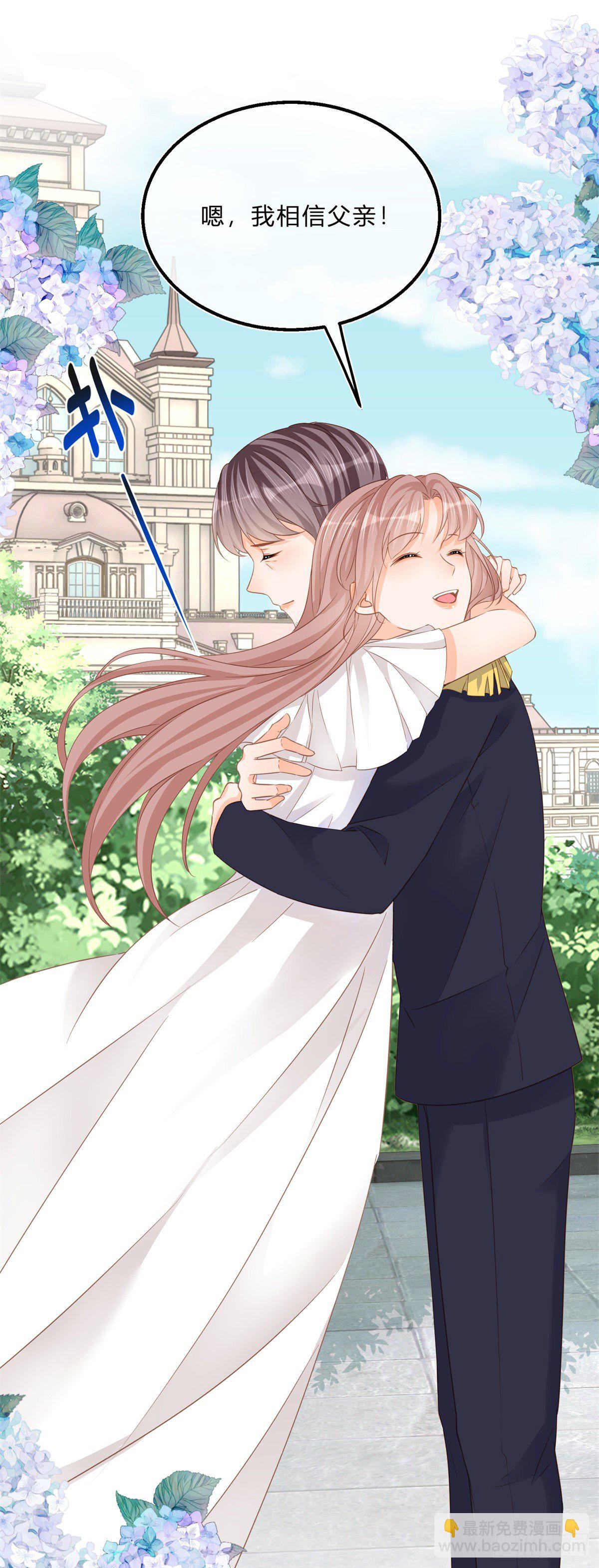 第69话 你快穿上衣服-第69话