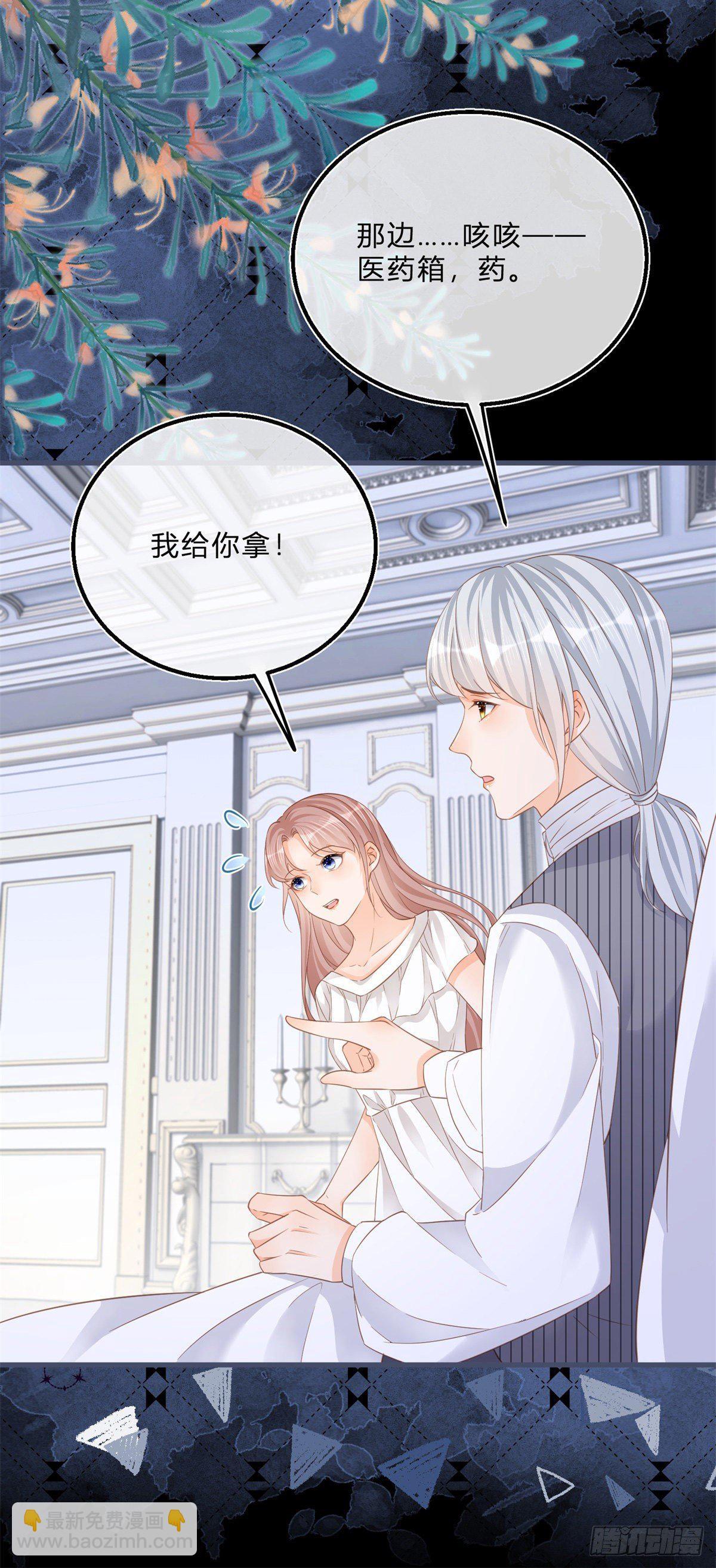 第69话 你快穿上衣服-第69话