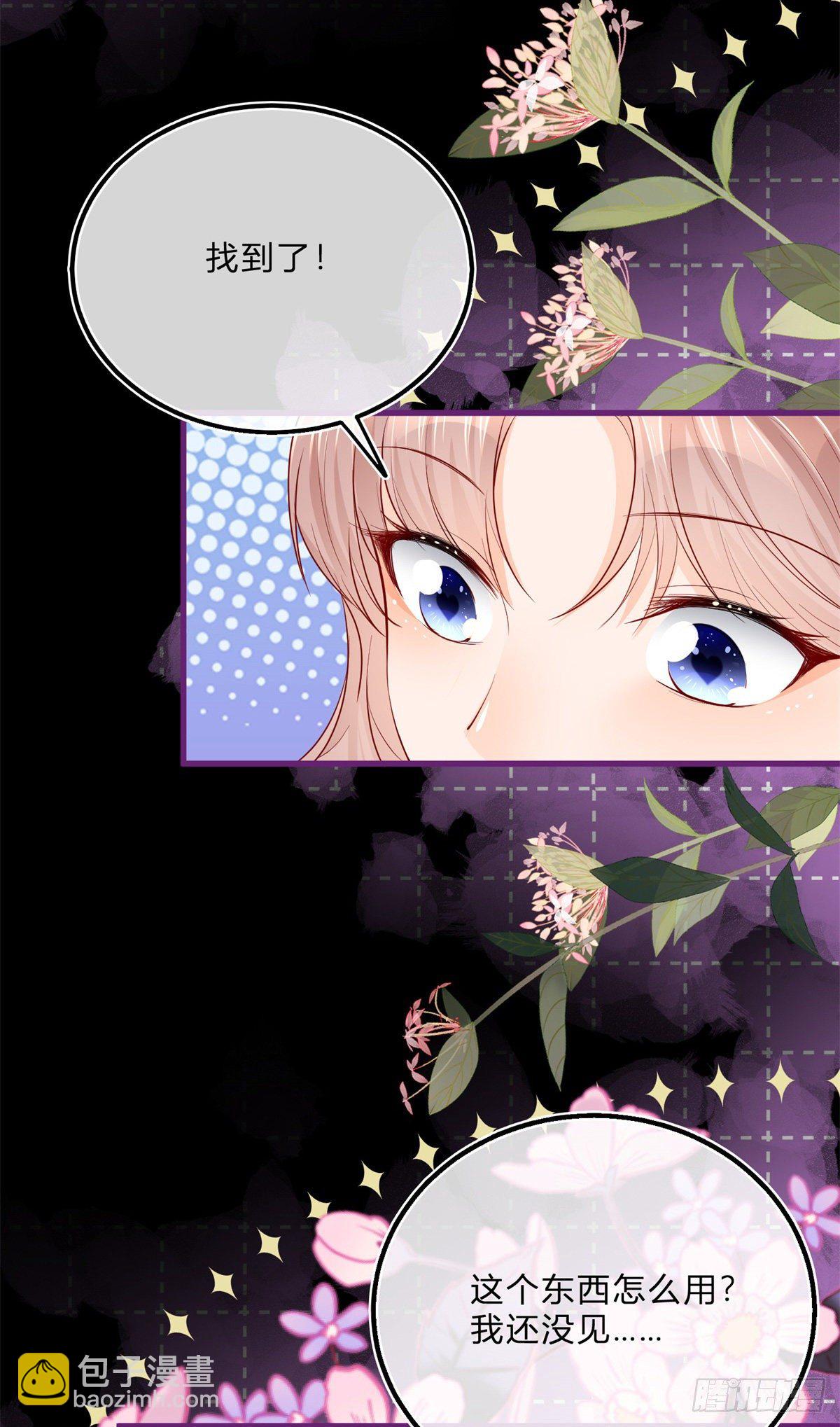 第69话 你快穿上衣服-第69话