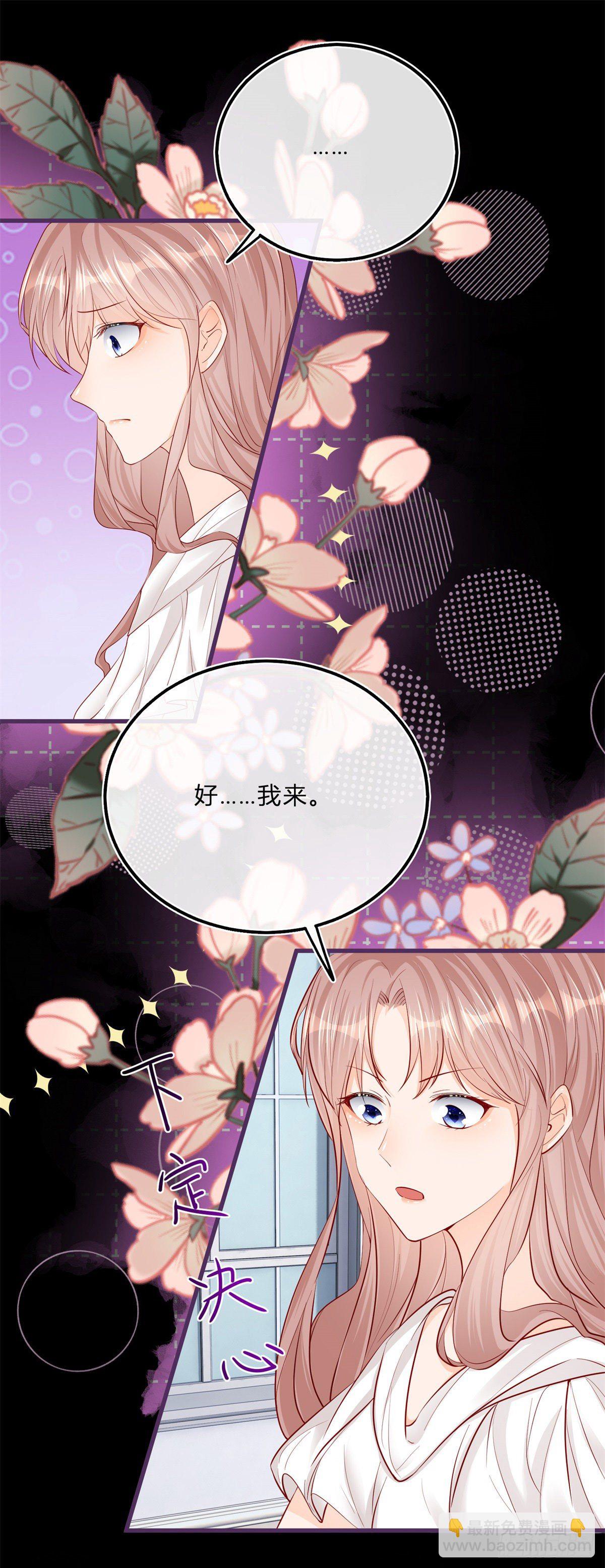 第69话 你快穿上衣服-第69话
