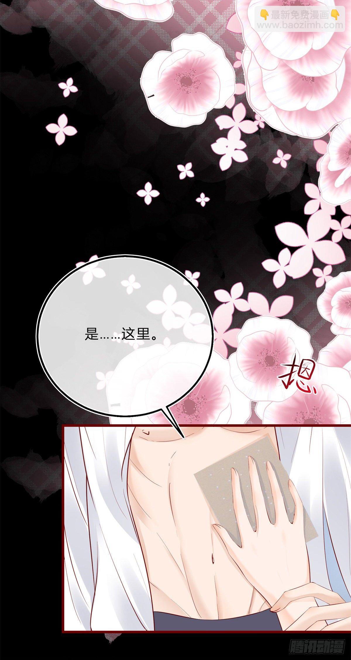 第69话 你快穿上衣服-第69话