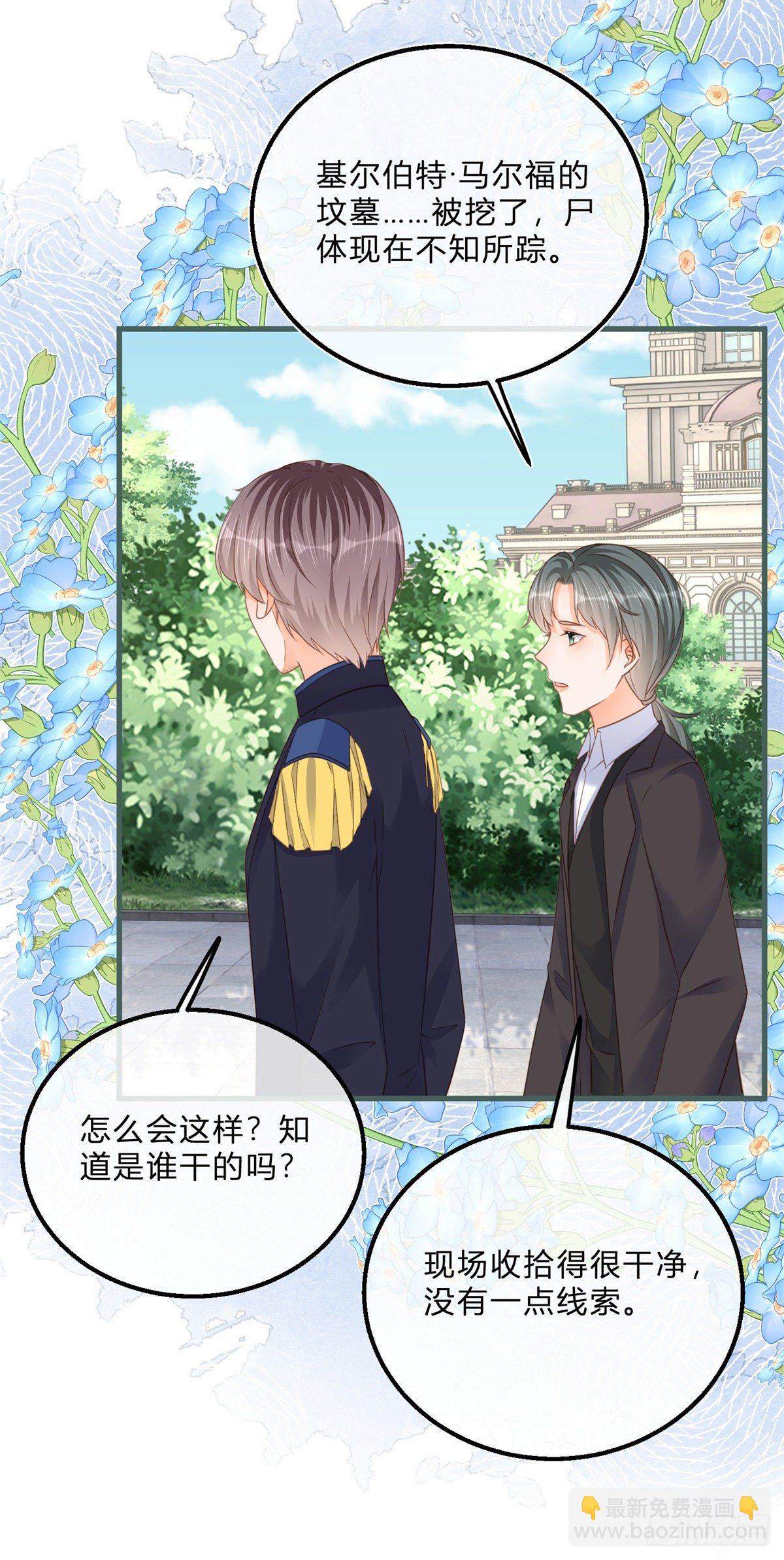 第69话 你快穿上衣服-第69话