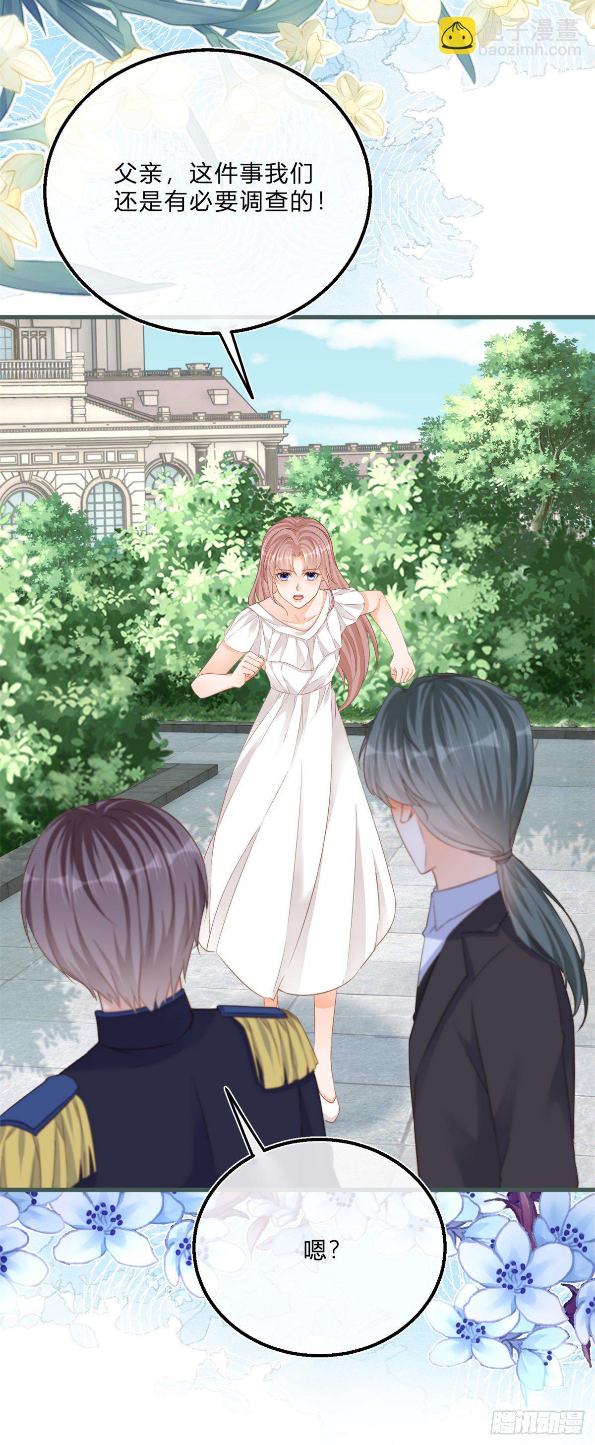 第69话 你快穿上衣服-第69话