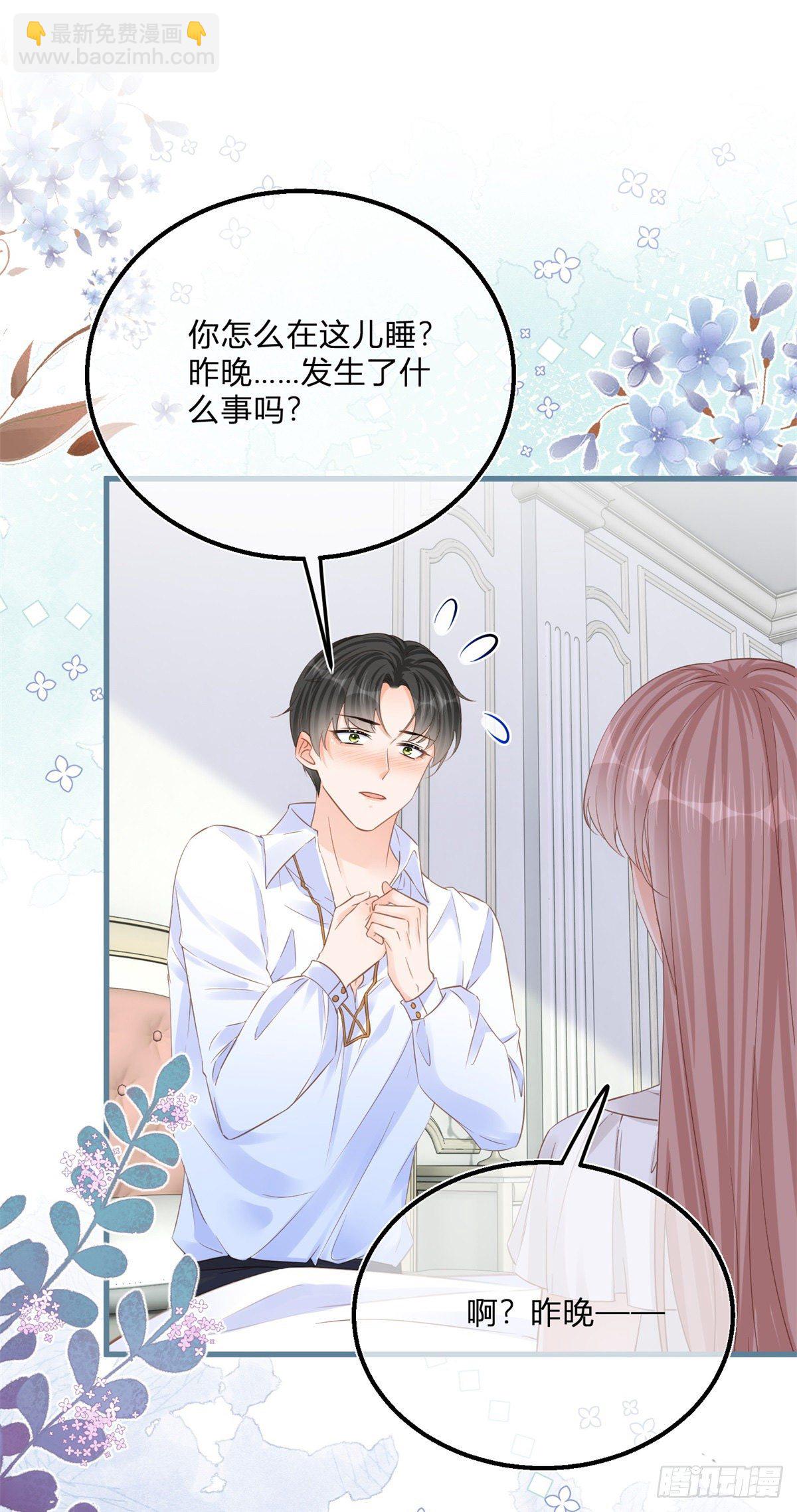 第71话 醋王之王-第71话