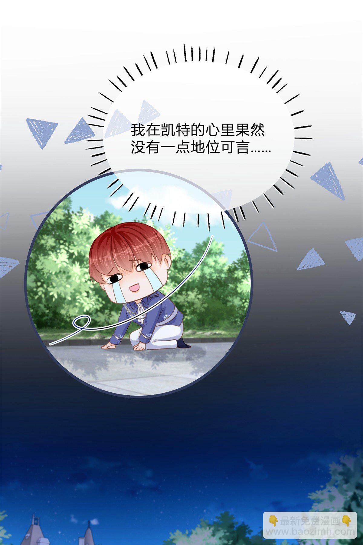 第73话 橘势大好-第73话