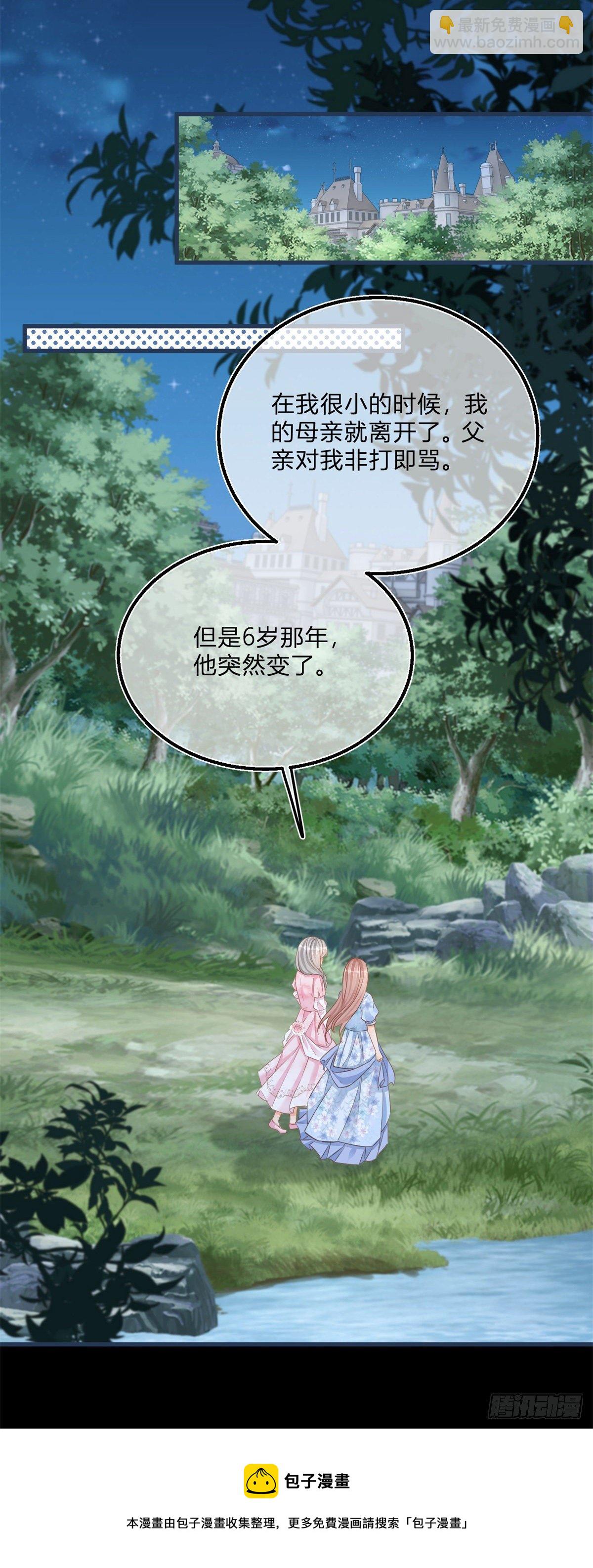 第73话 橘势大好-第73话