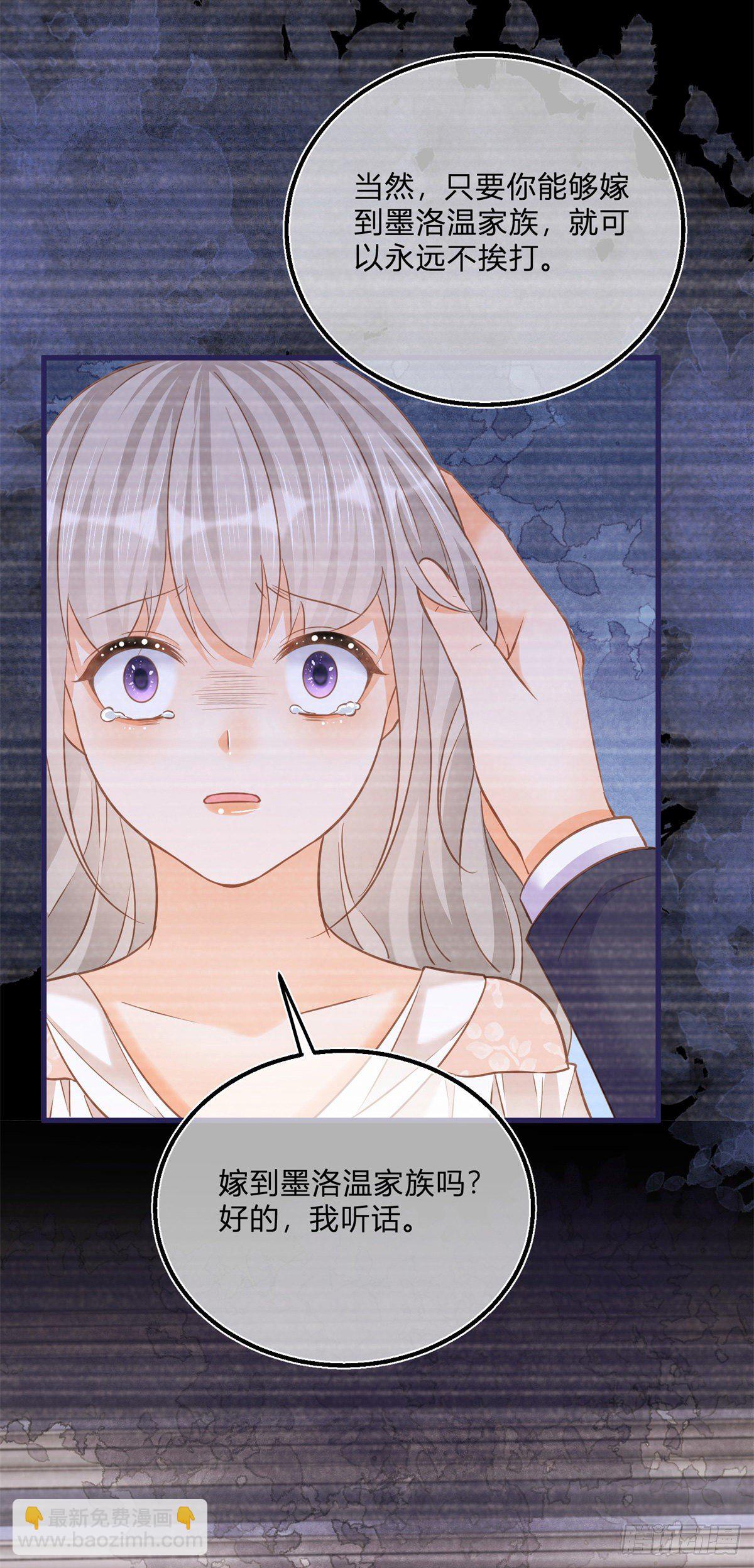 第73话 橘势大好-第73话