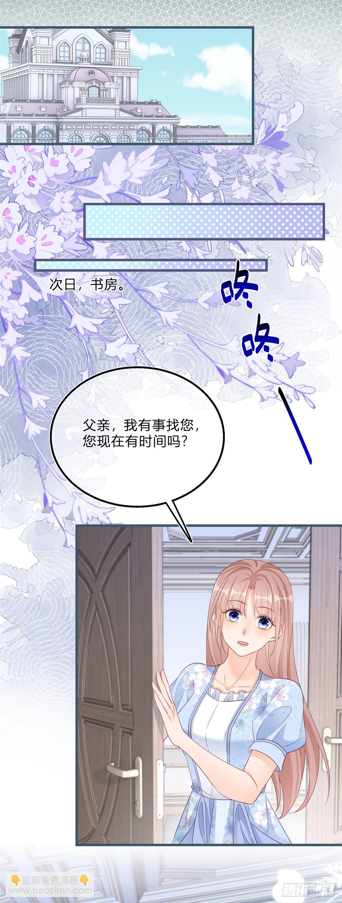 第75话 双重表白-第75话