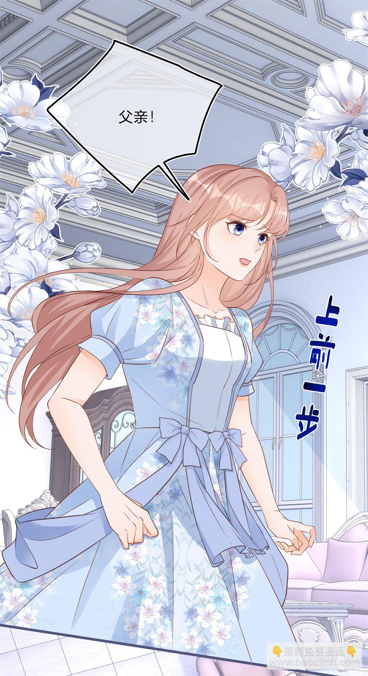 第75话 双重表白-第75话
