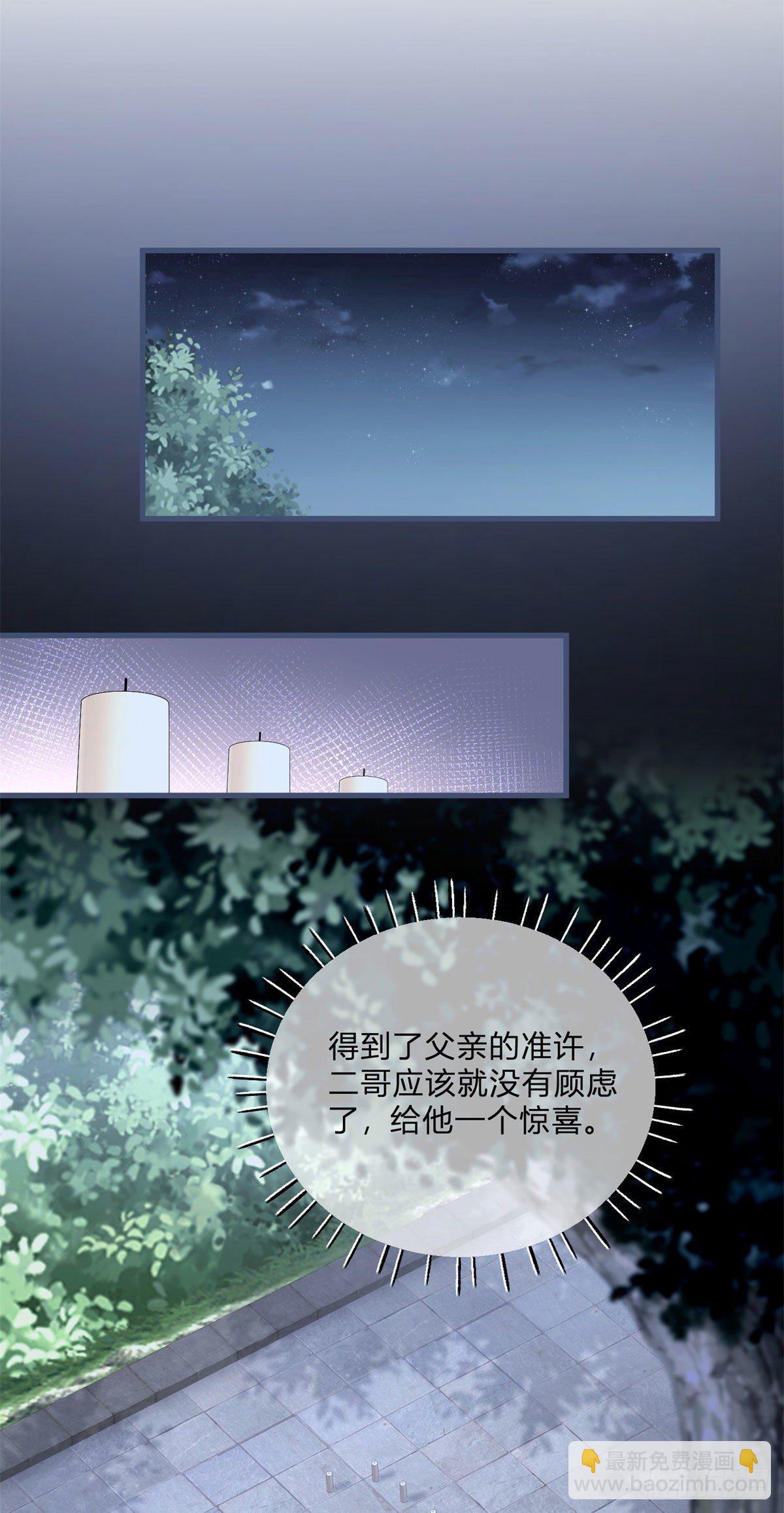 第75话 双重表白-第75话