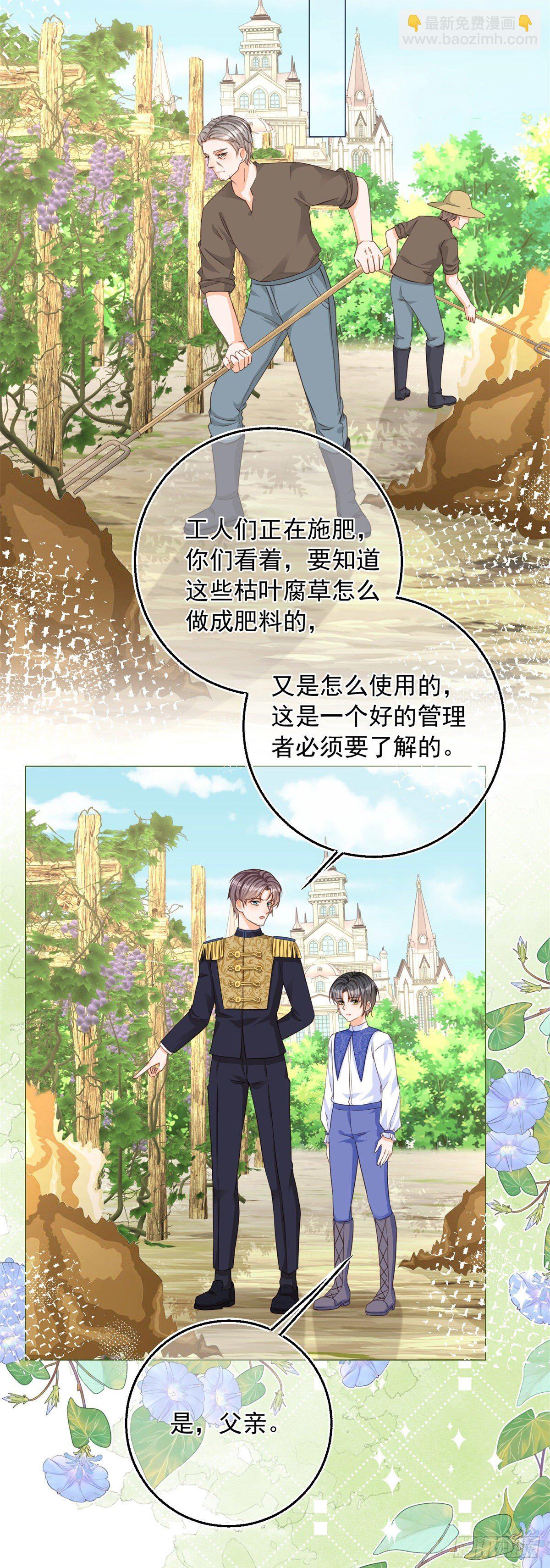 第7话 大哥的摸头杀-第7话