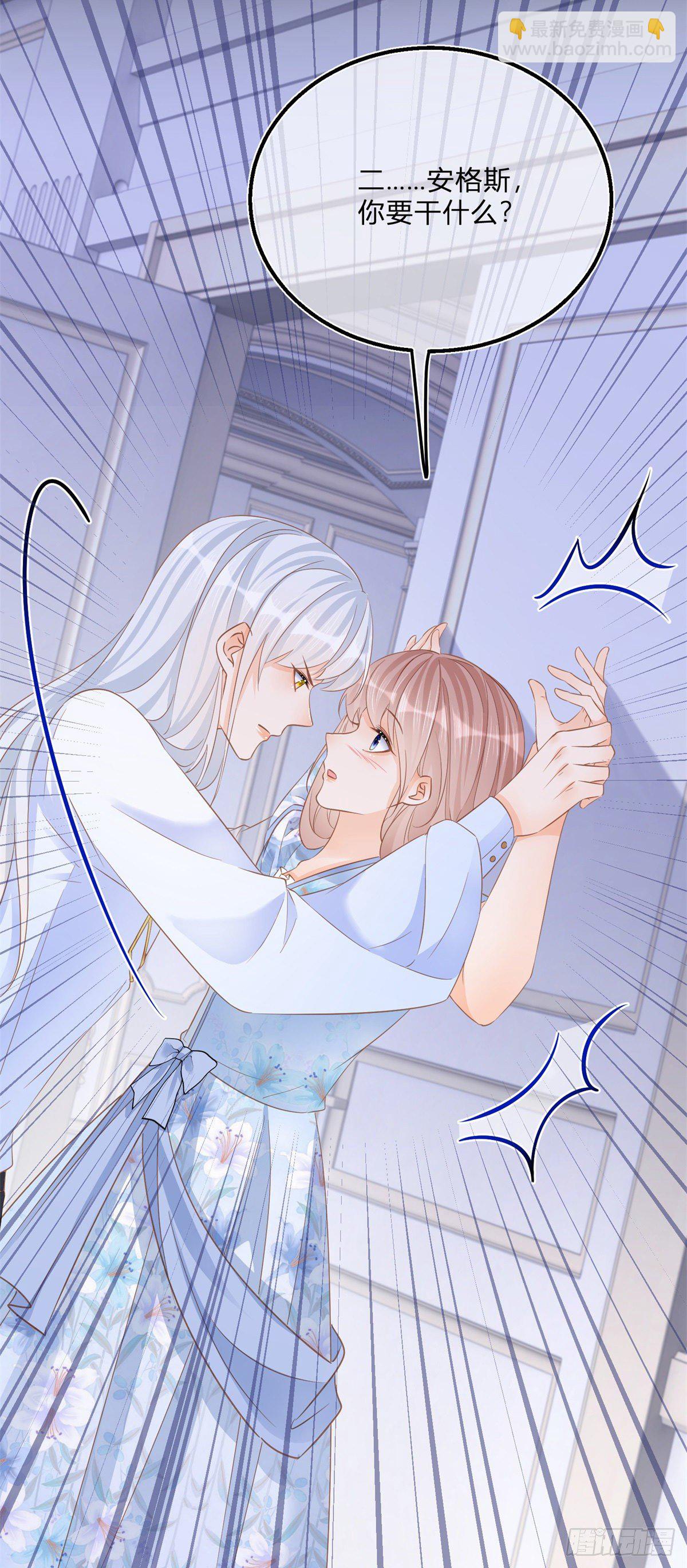 第79话 我爱你-第79话