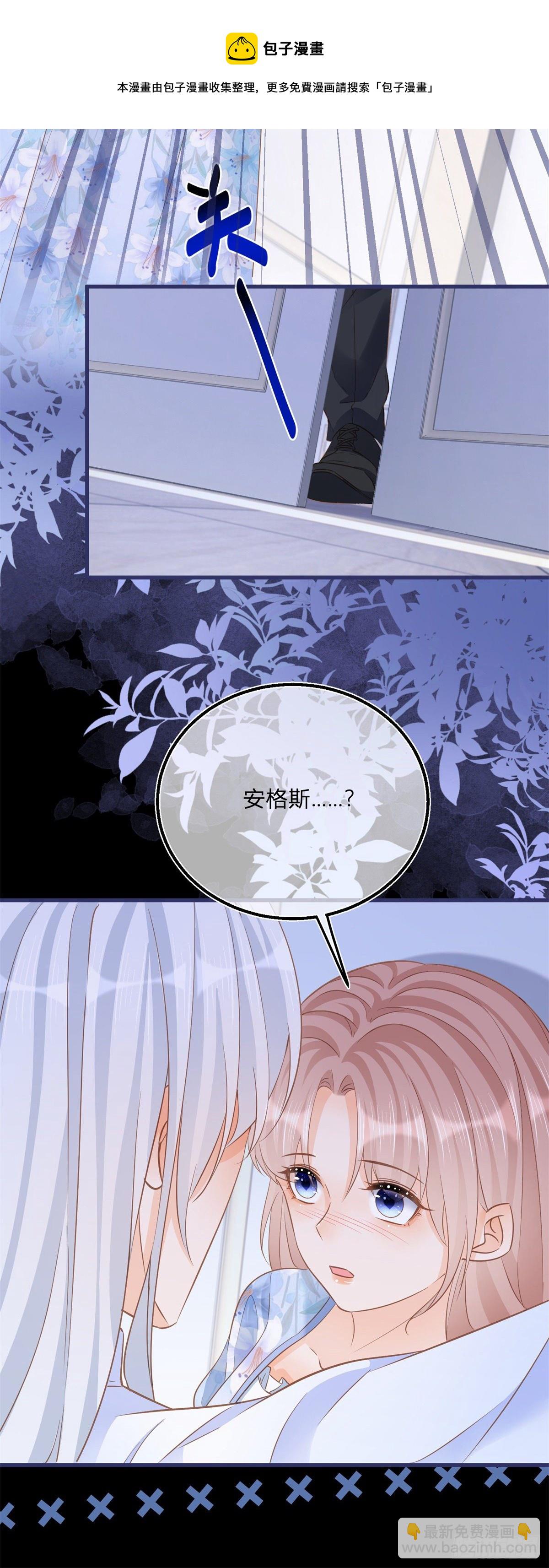 第79话 我爱你-第79话