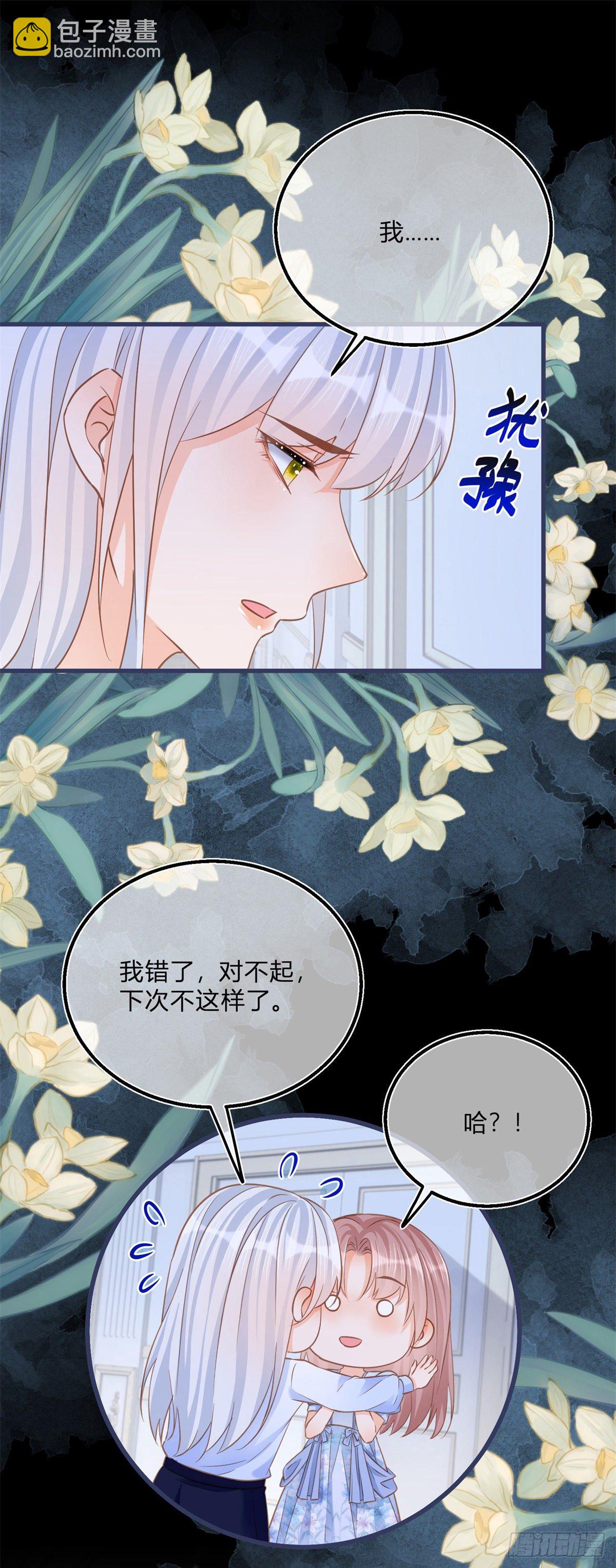 第79话 我爱你-第79话
