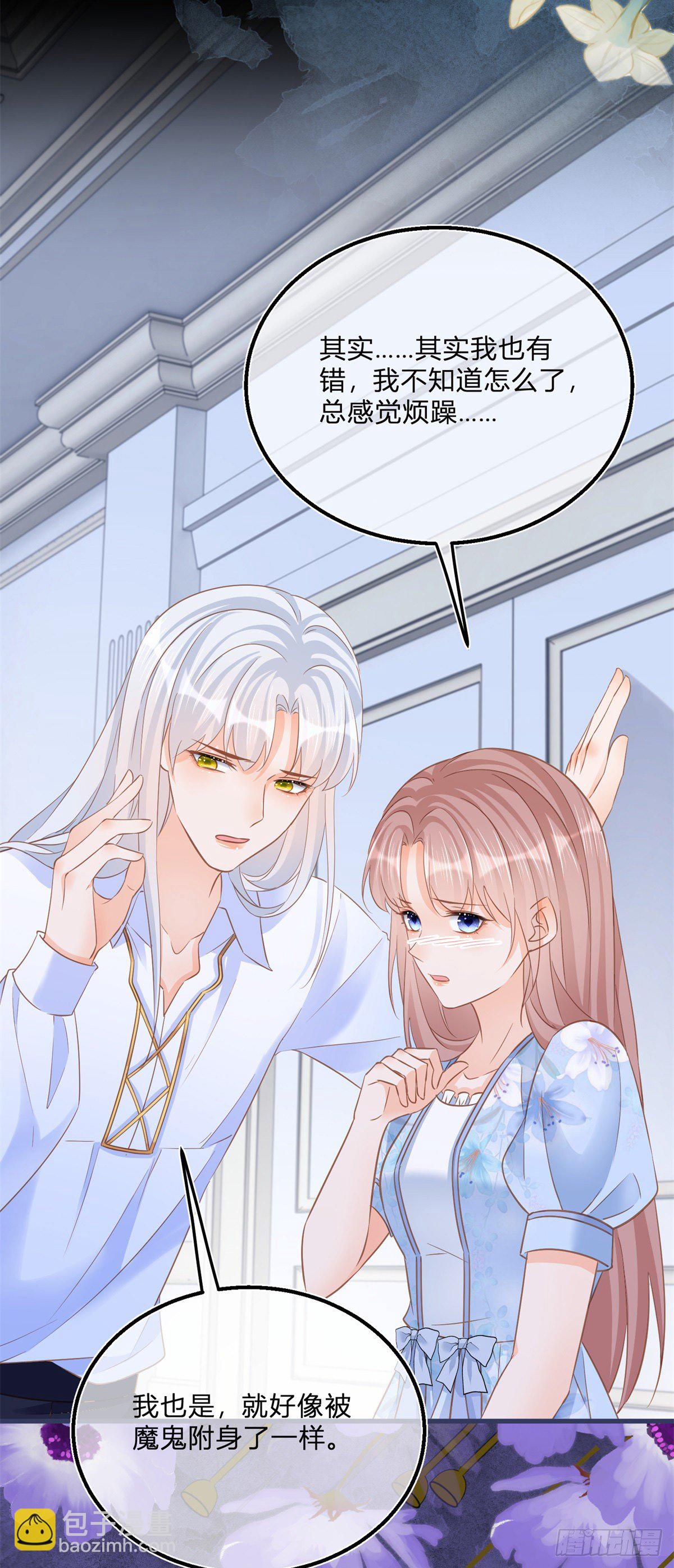 第79话 我爱你-第79话