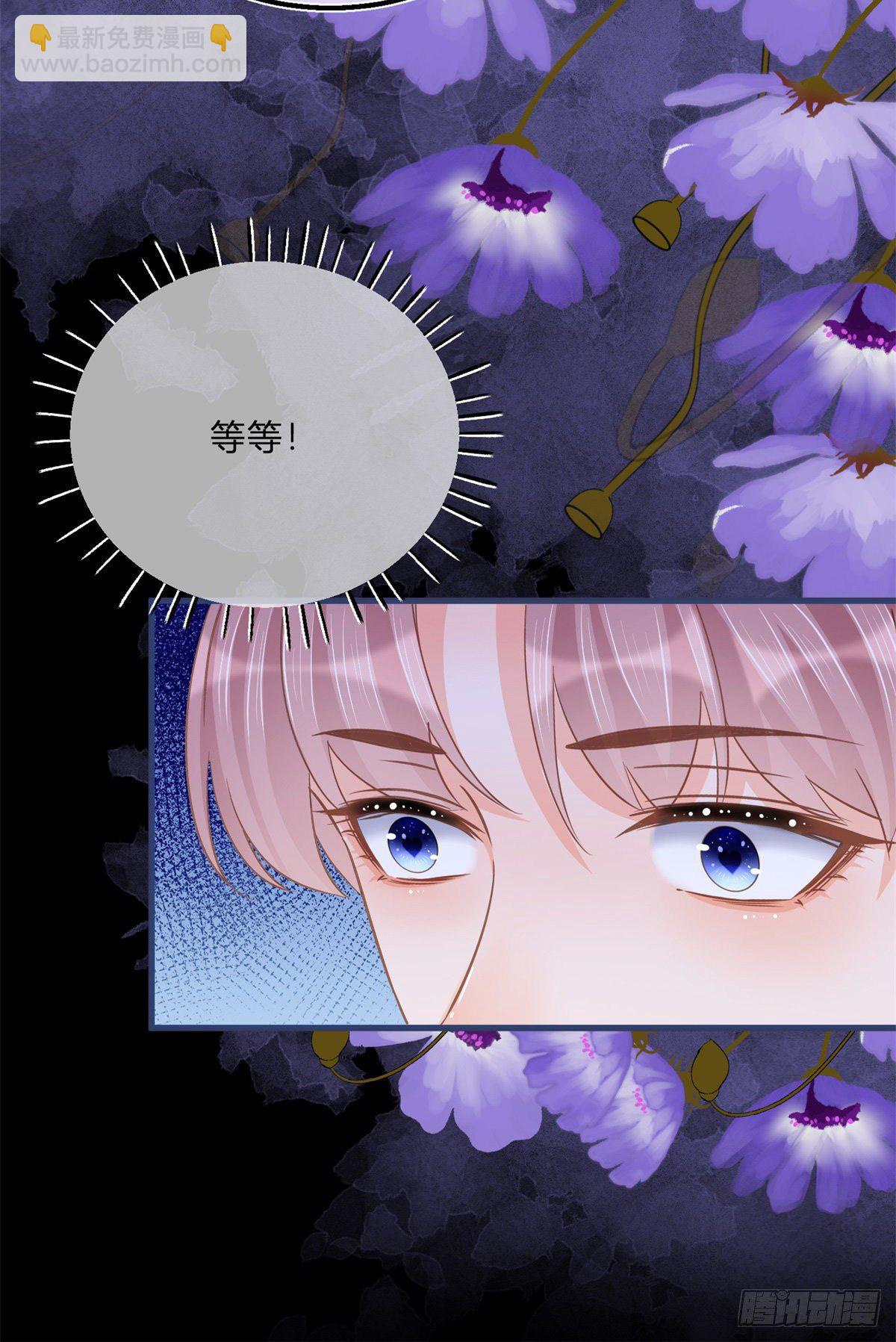 第79话 我爱你-第79话