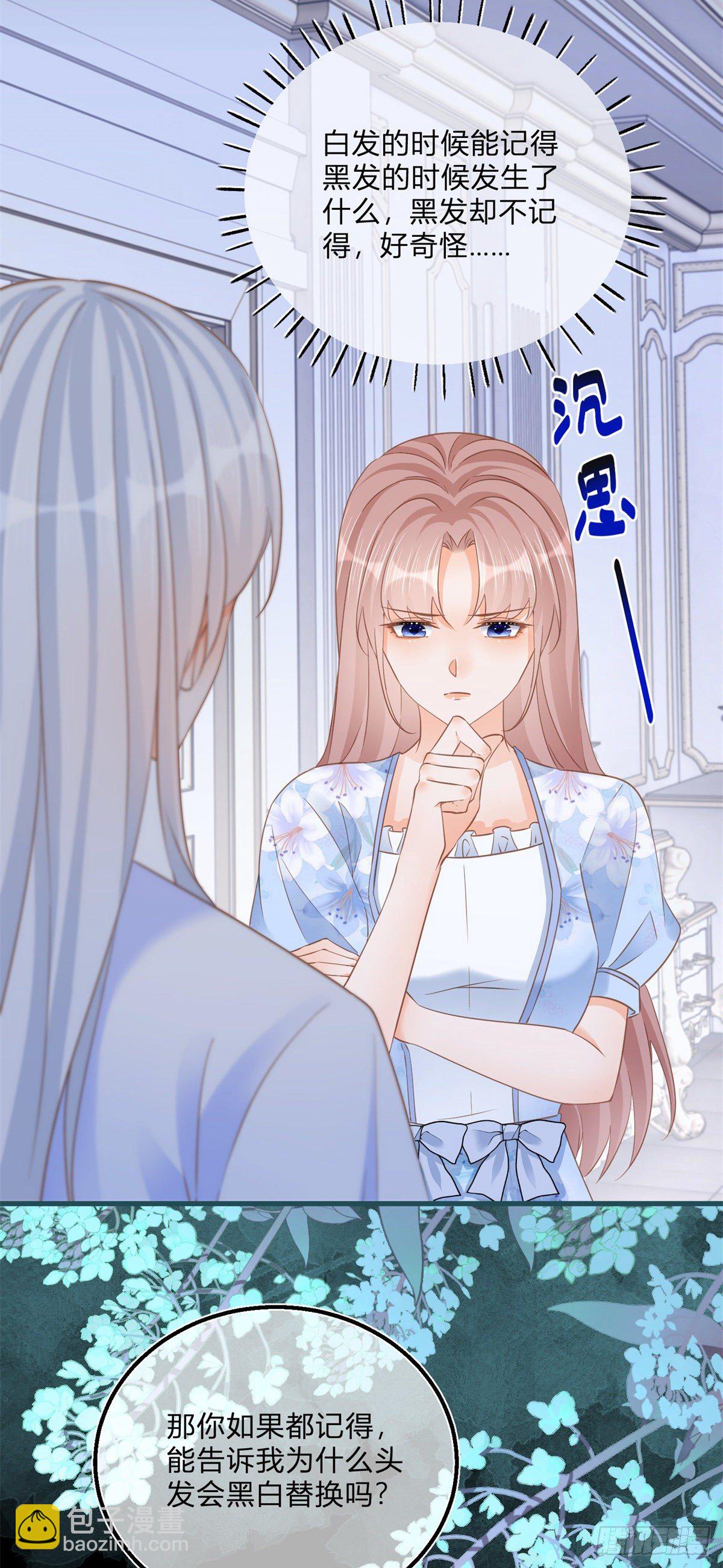 第79话 我爱你-第79话