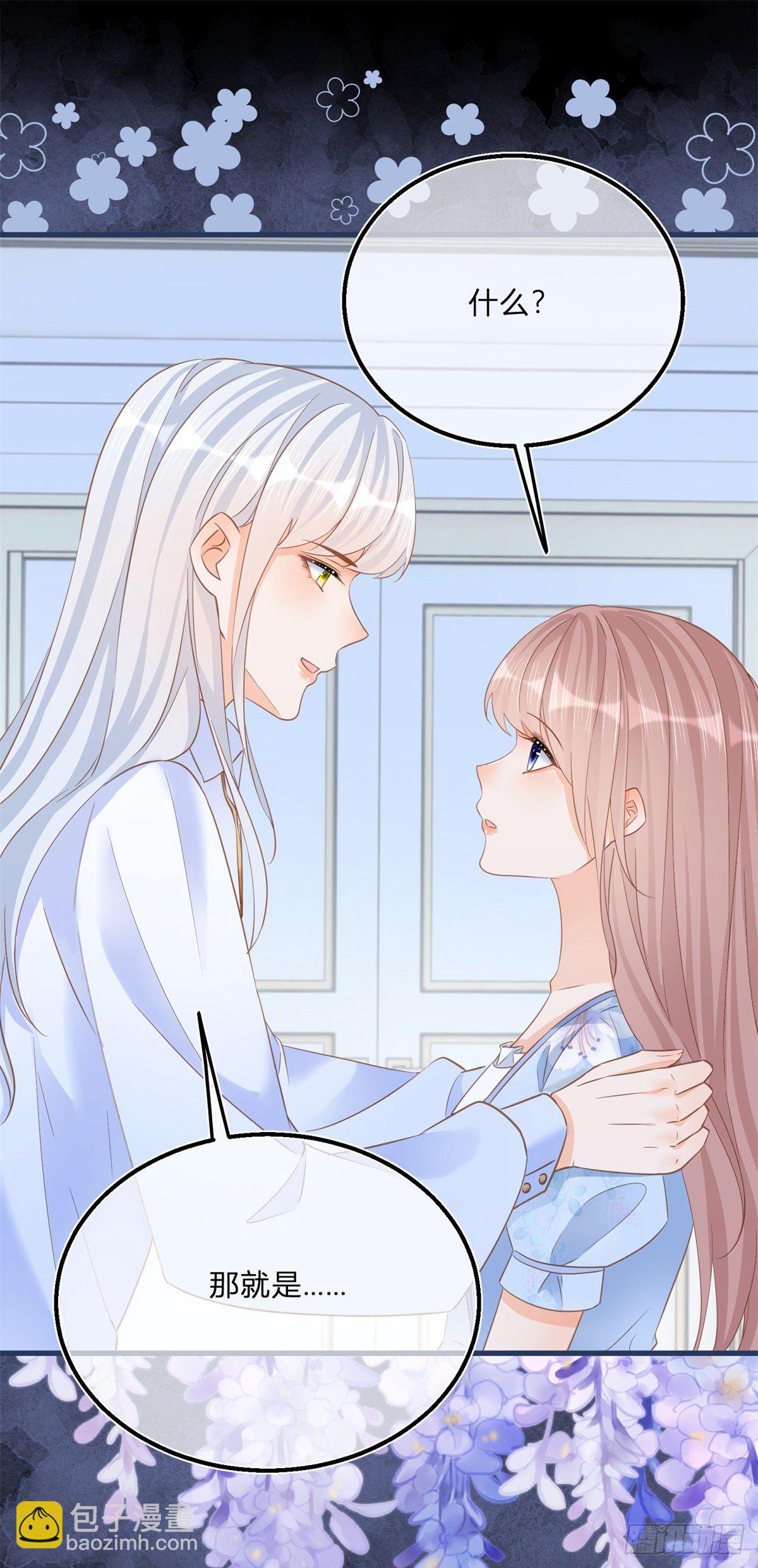 第79话 我爱你-第79话