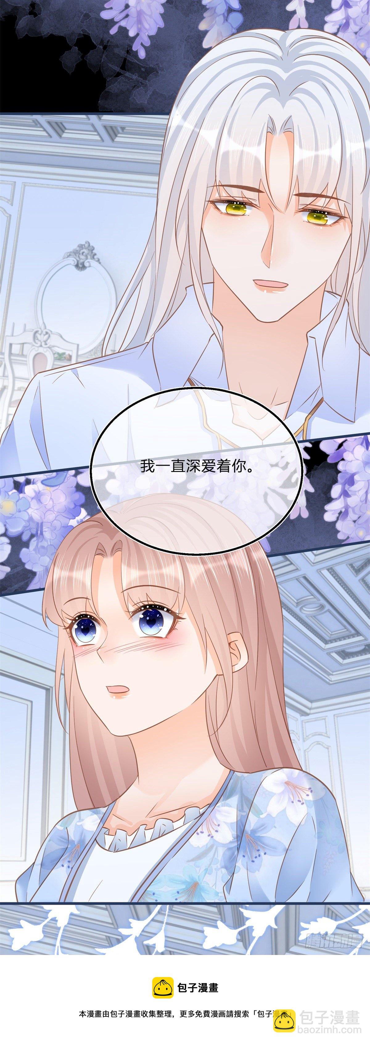 第79话 我爱你-第79话