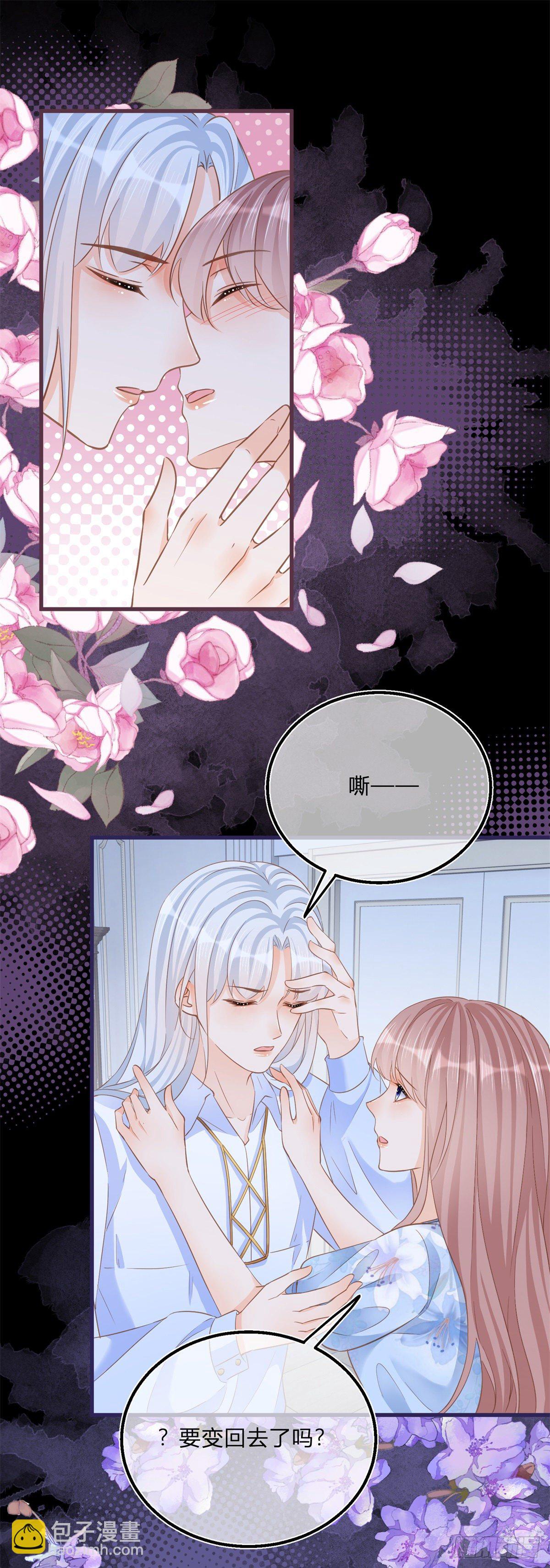 第79话 我爱你-第79话