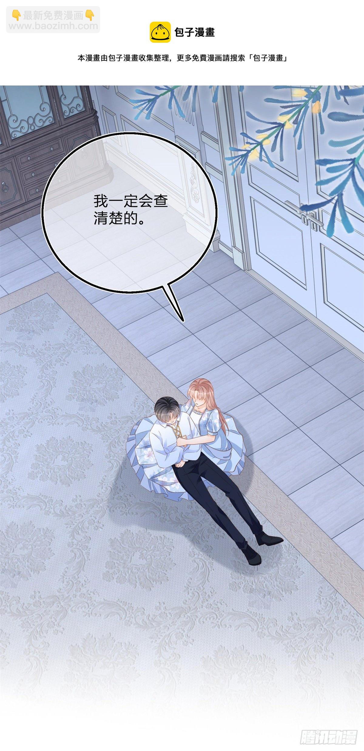 第79话 我爱你-第79话