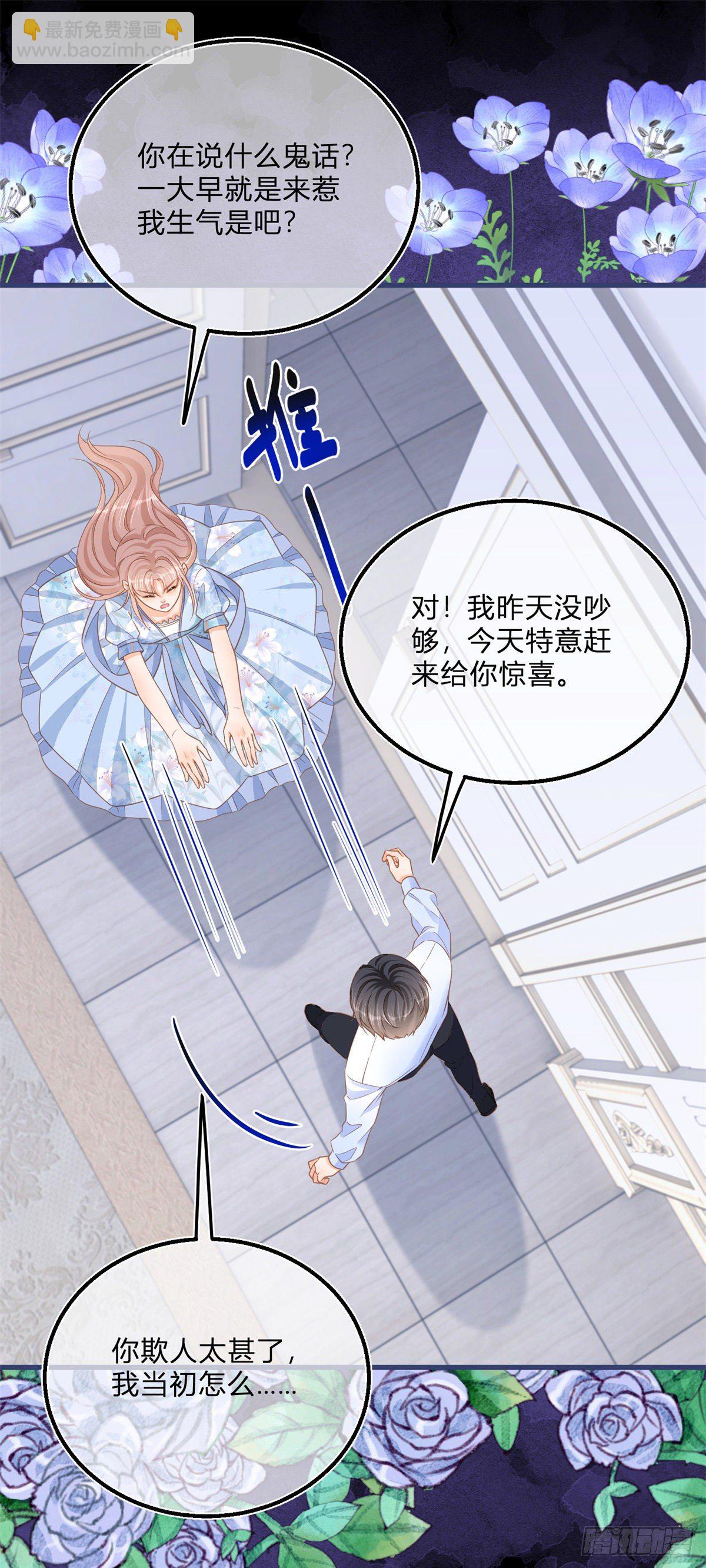 第79话 我爱你-第79话