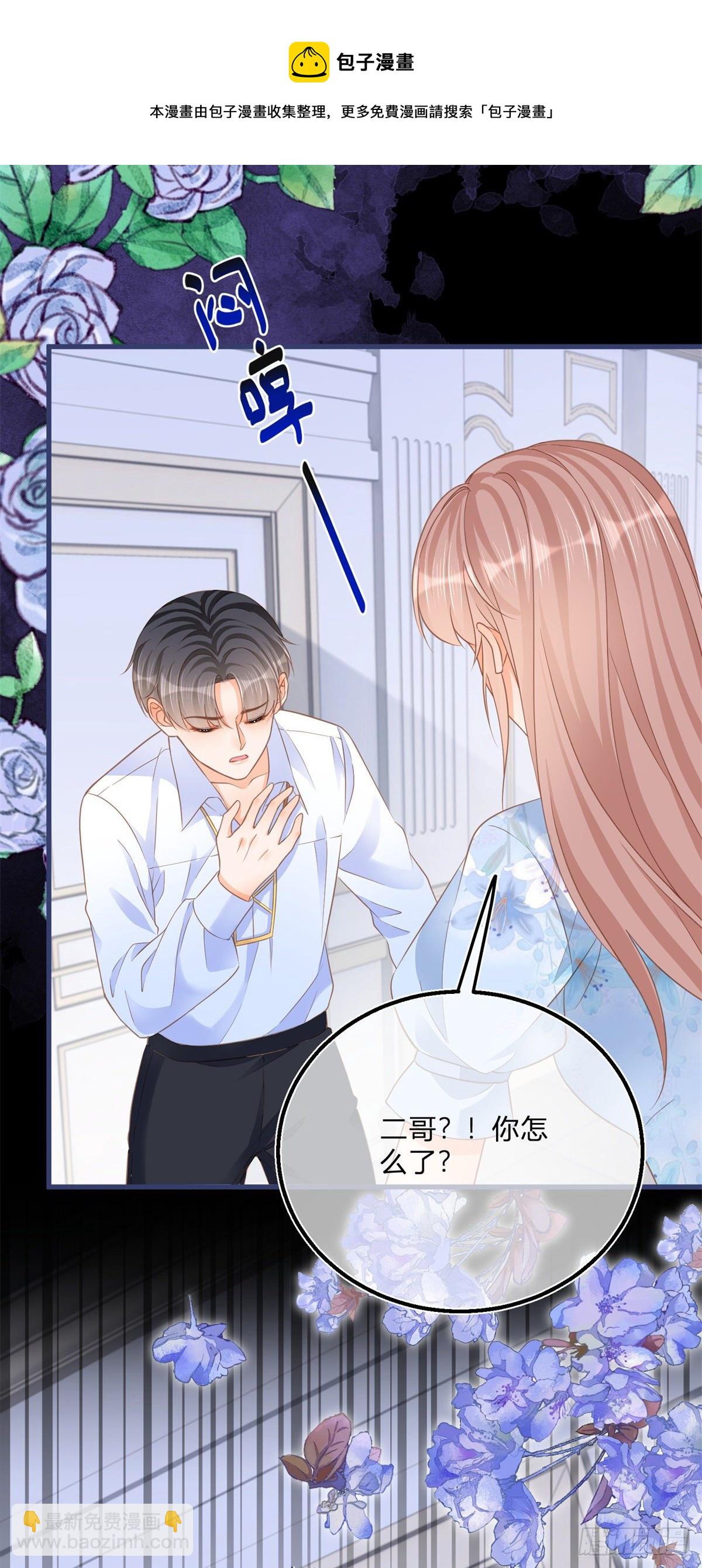 第79话 我爱你-第79话