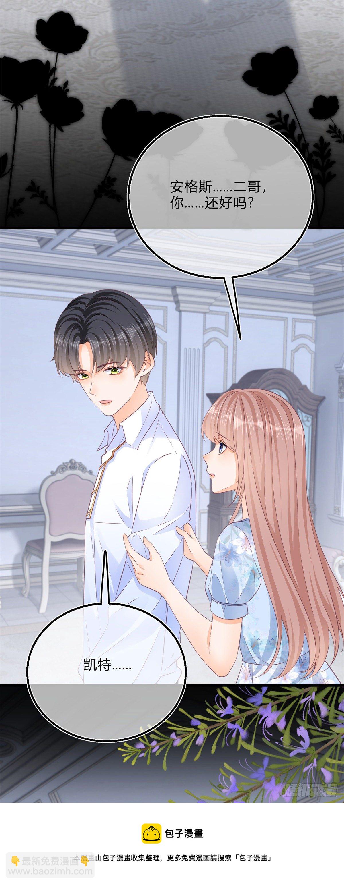 第81话 用嘴喂药-第81话